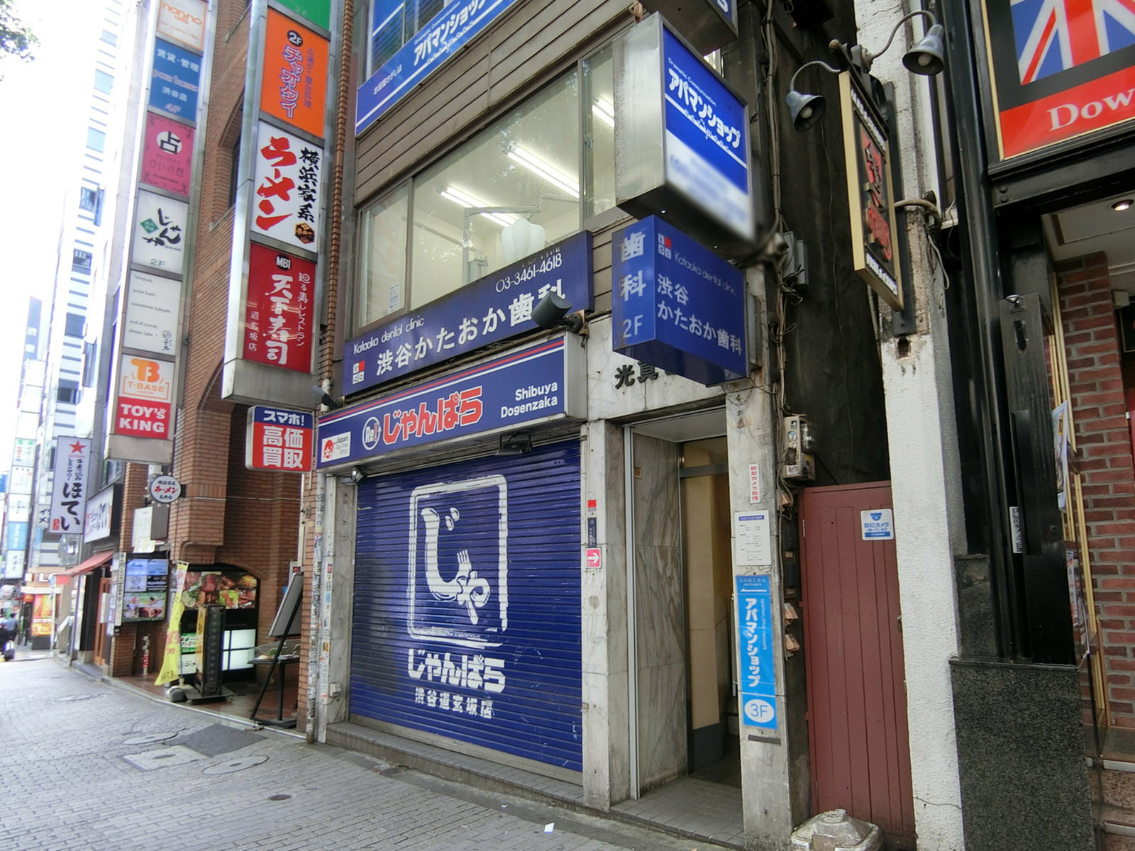 1階テナントの様子