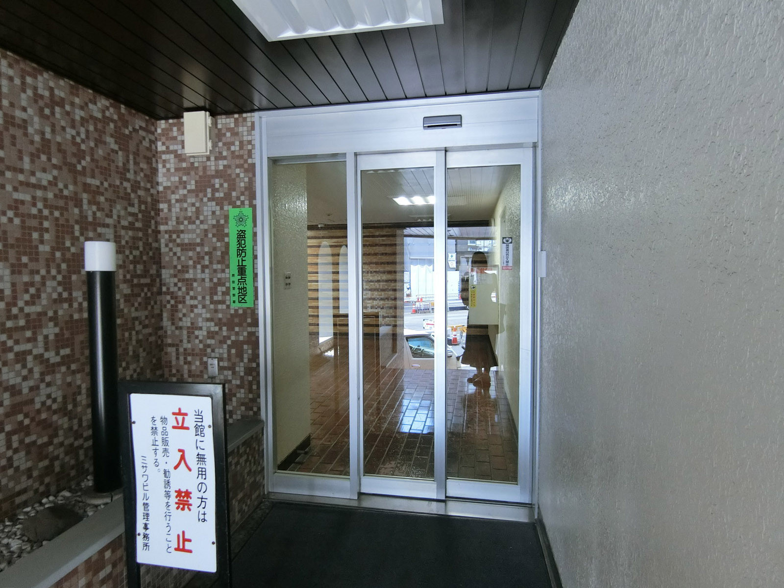 物件出入口