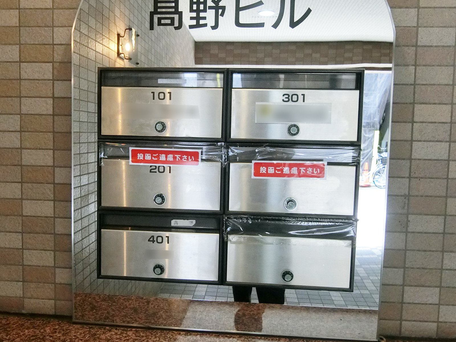ポスト