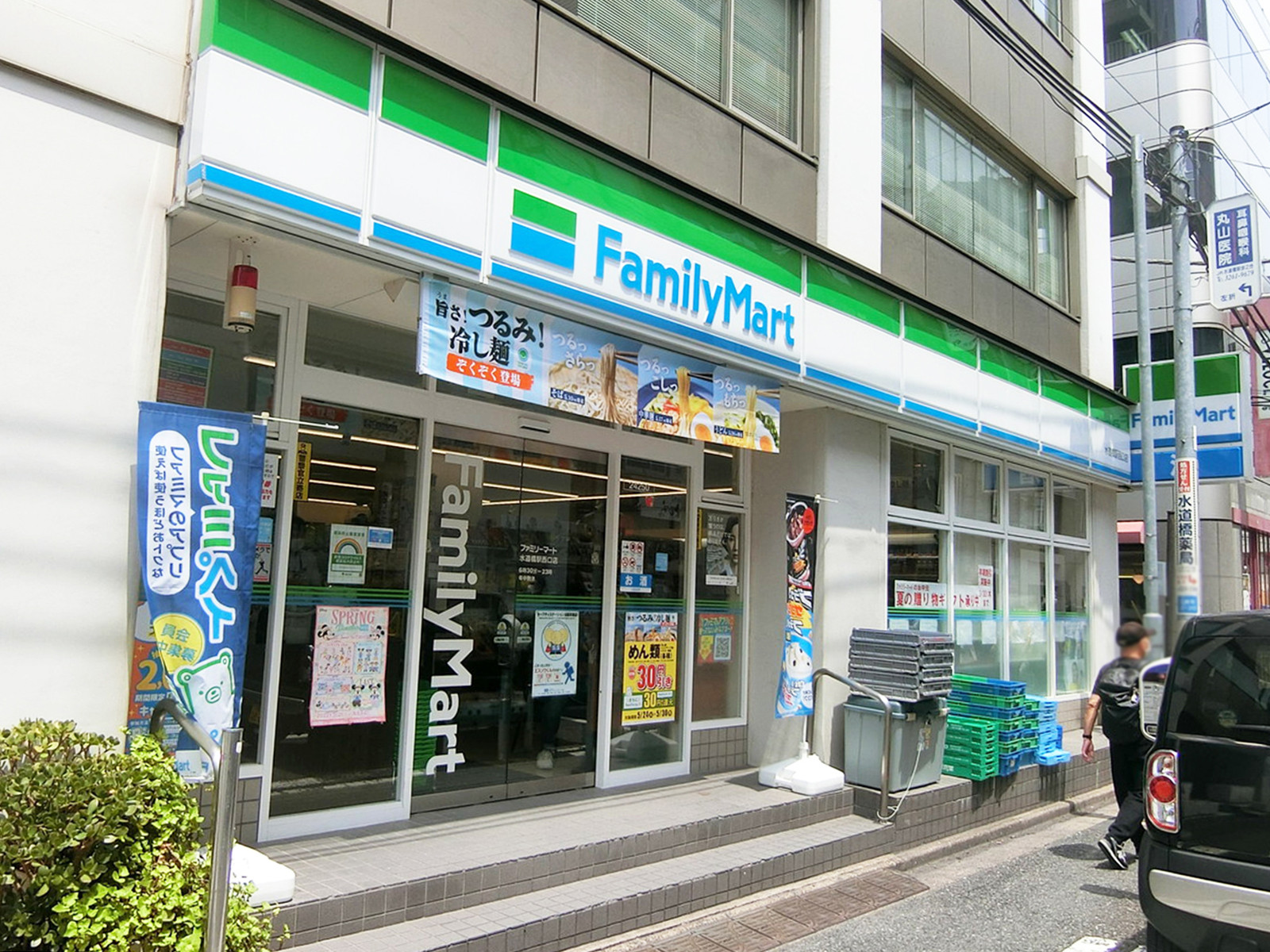 1階：ファミリーマート 水道橋駅西口店