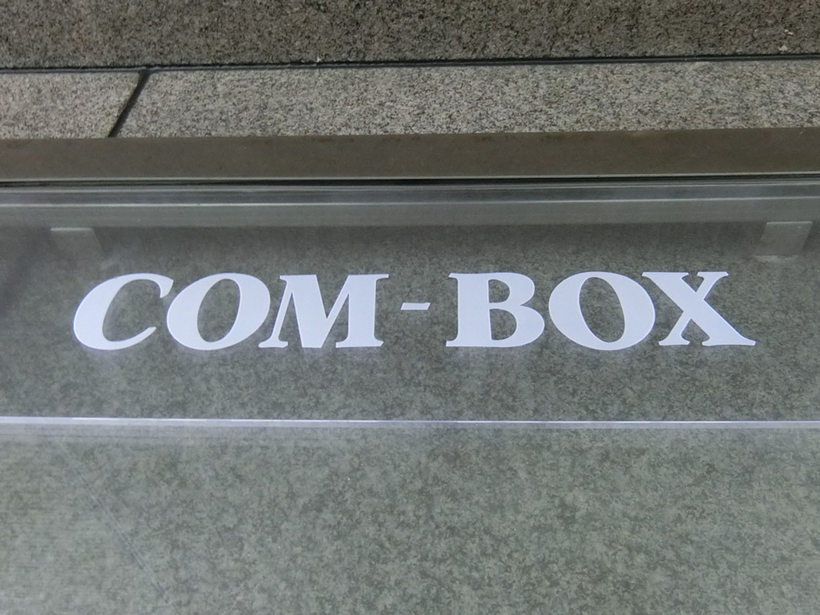 ネームプレート：COM-BOX