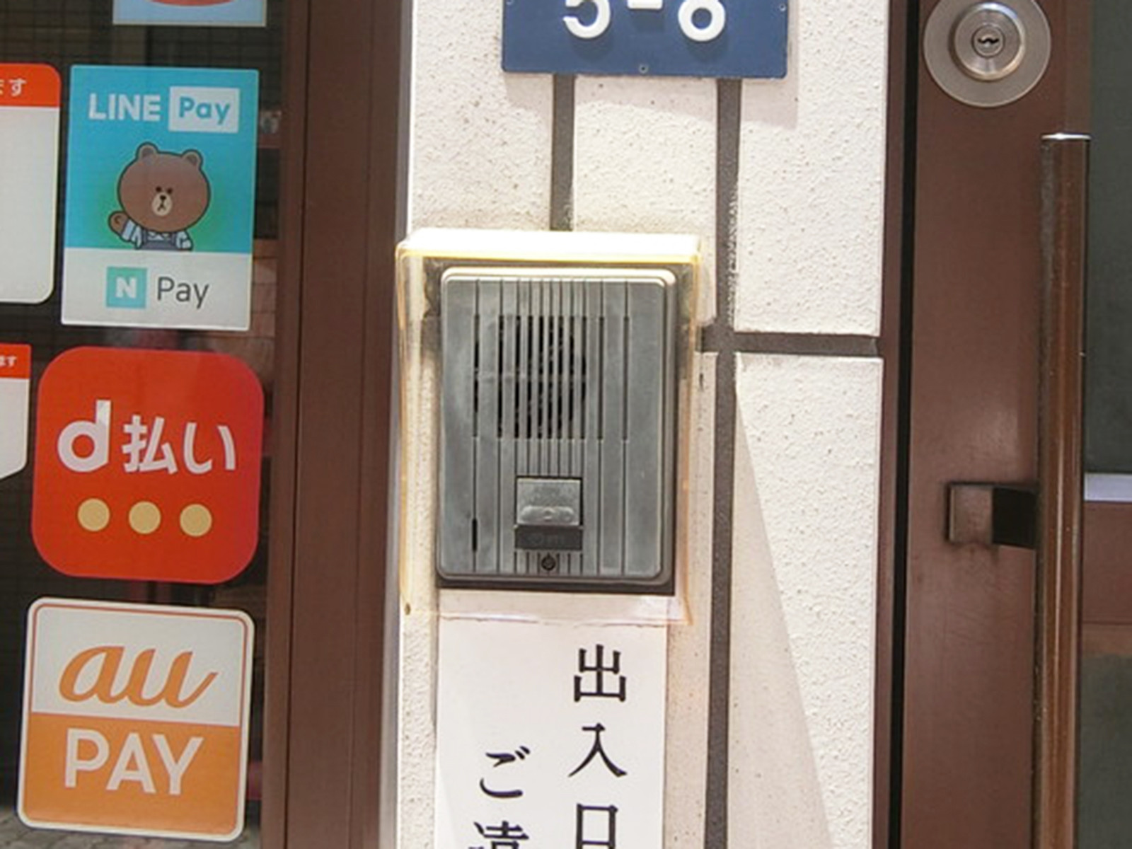 インターホン