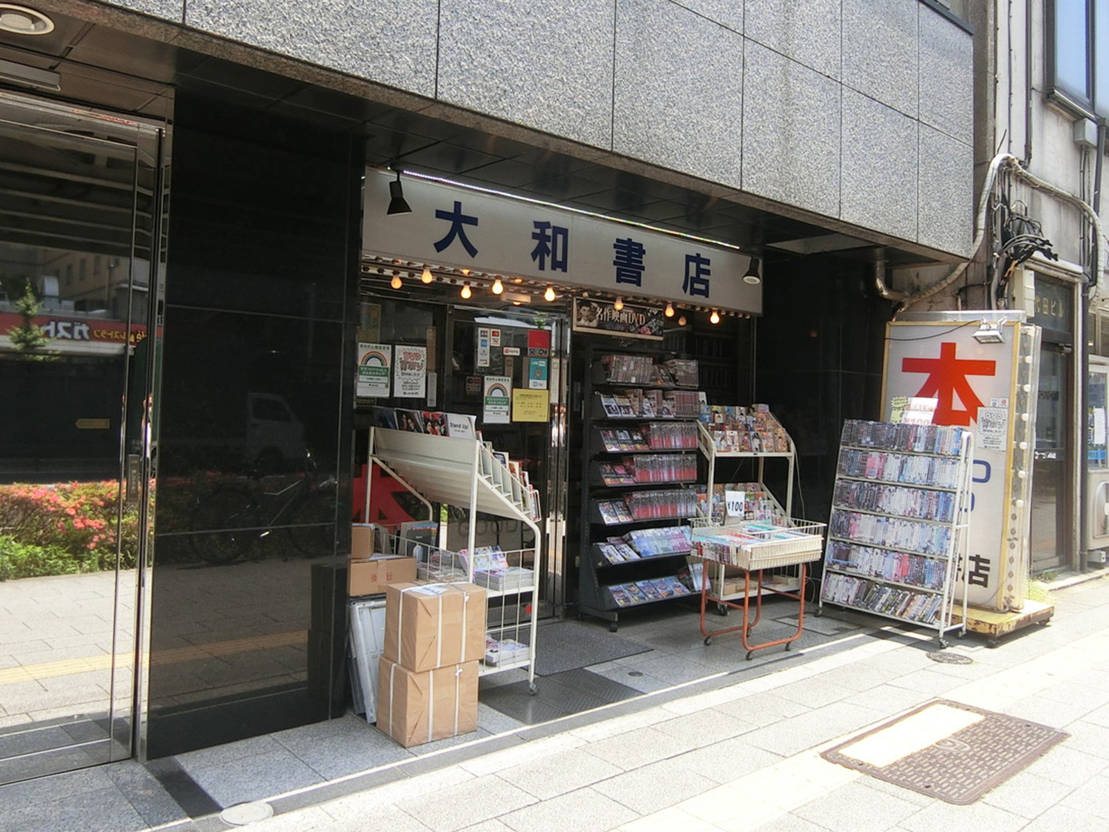 1階テナントの様子