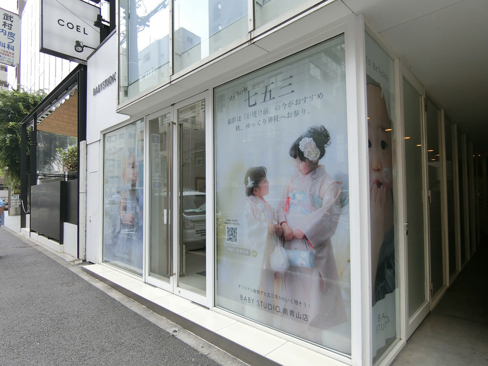 1階テナントの様子