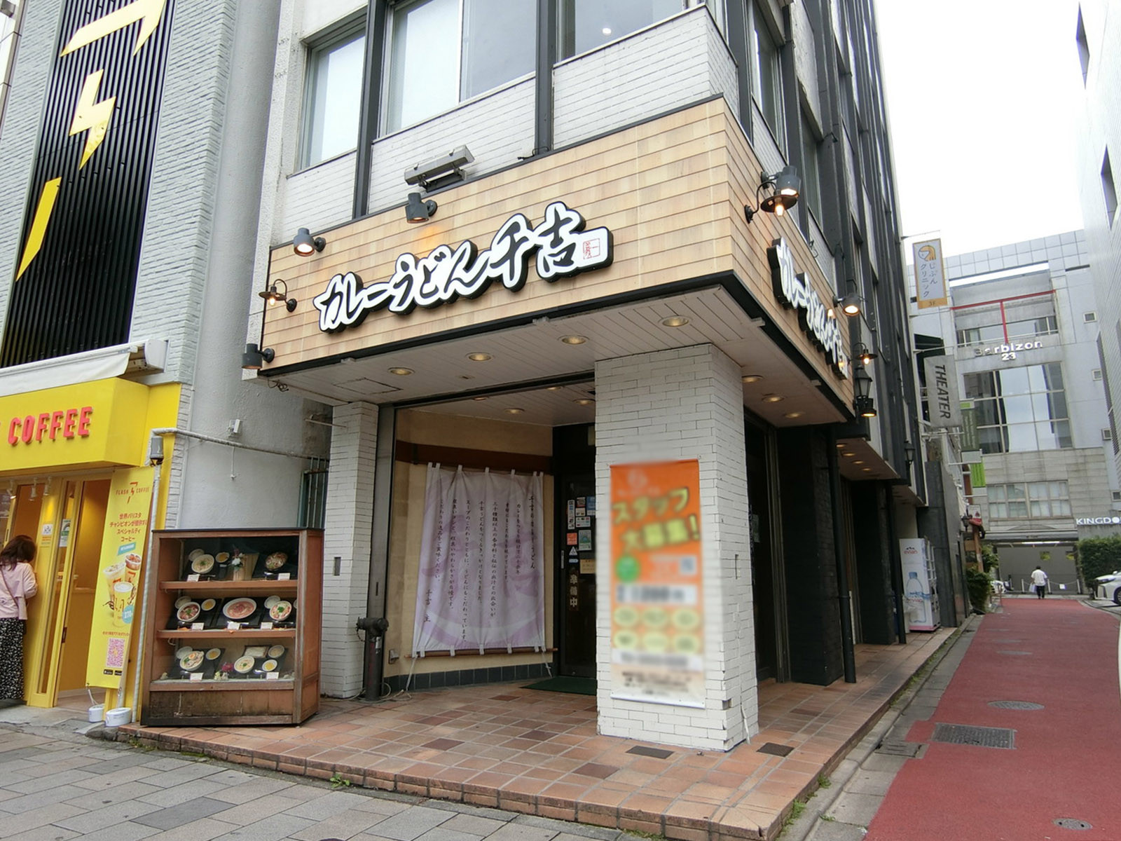 1階テナントの様子