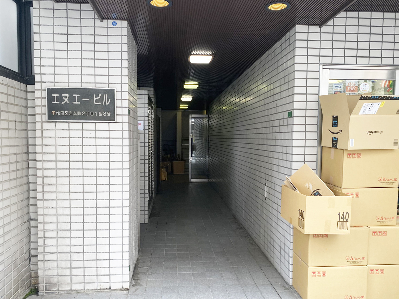 エントランスアプローチ