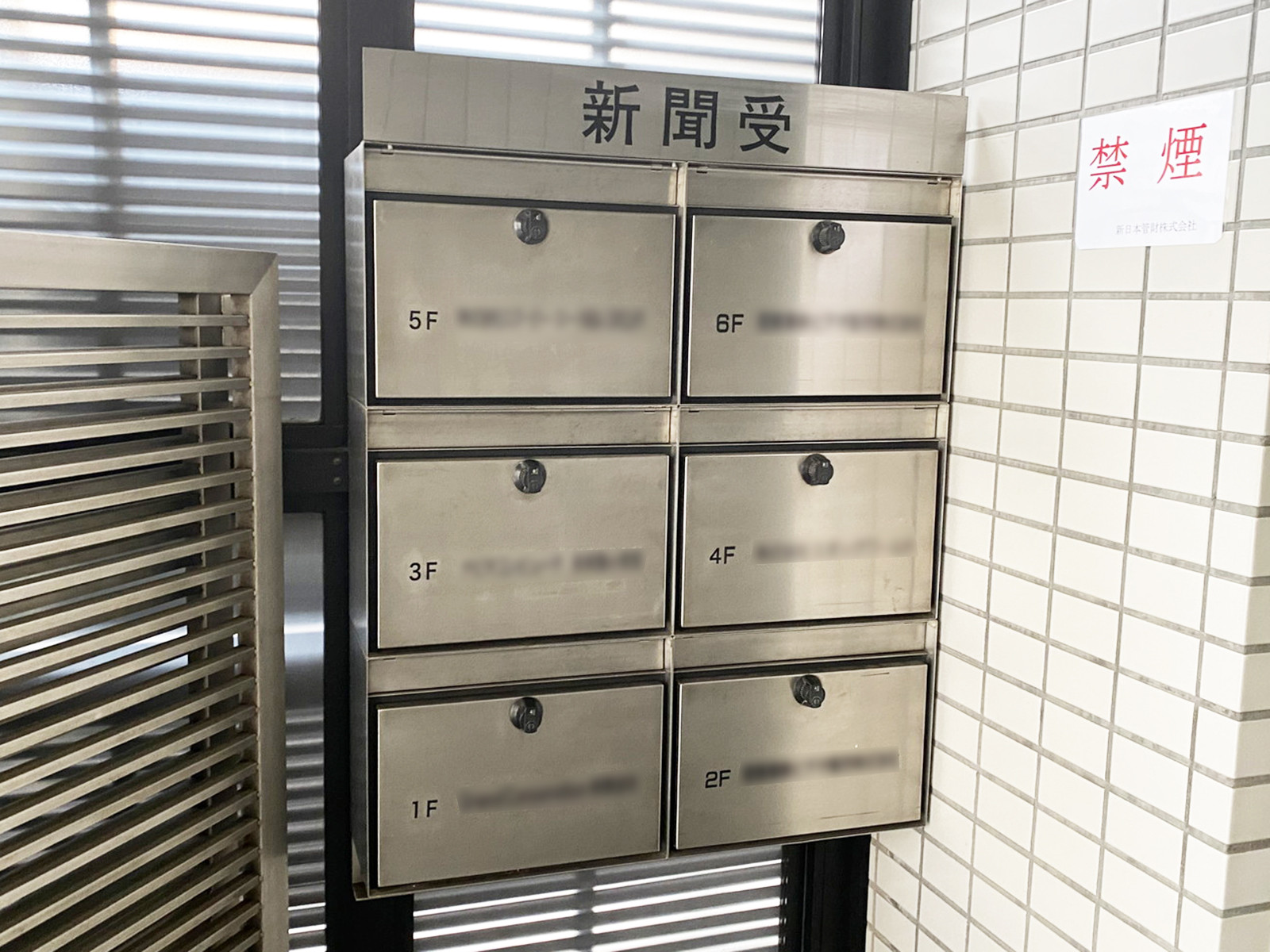 ポスト