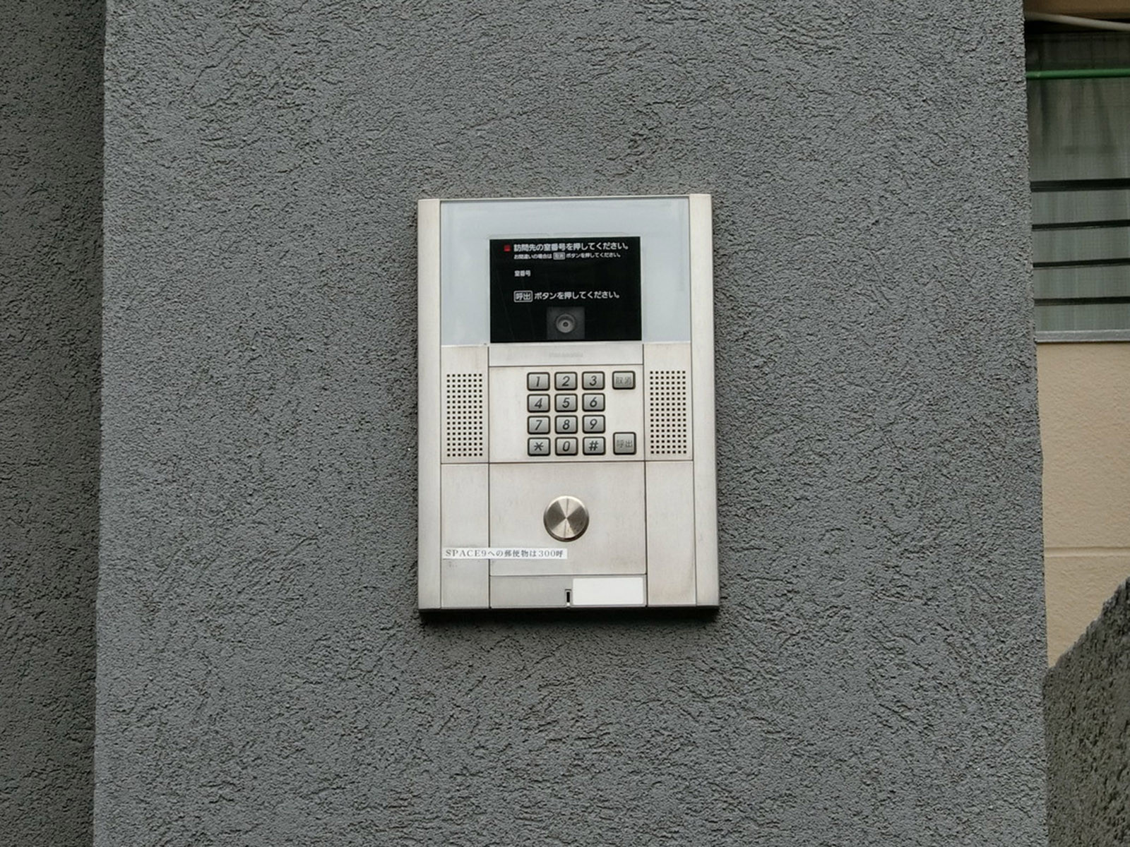 インターホン