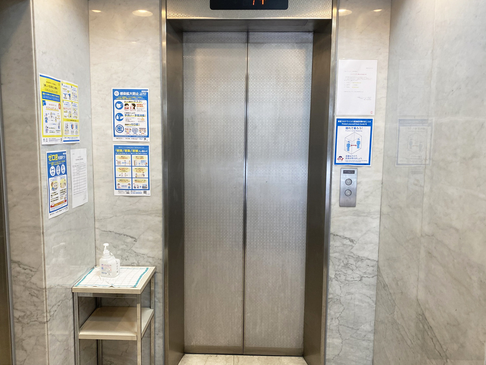 エレベーター