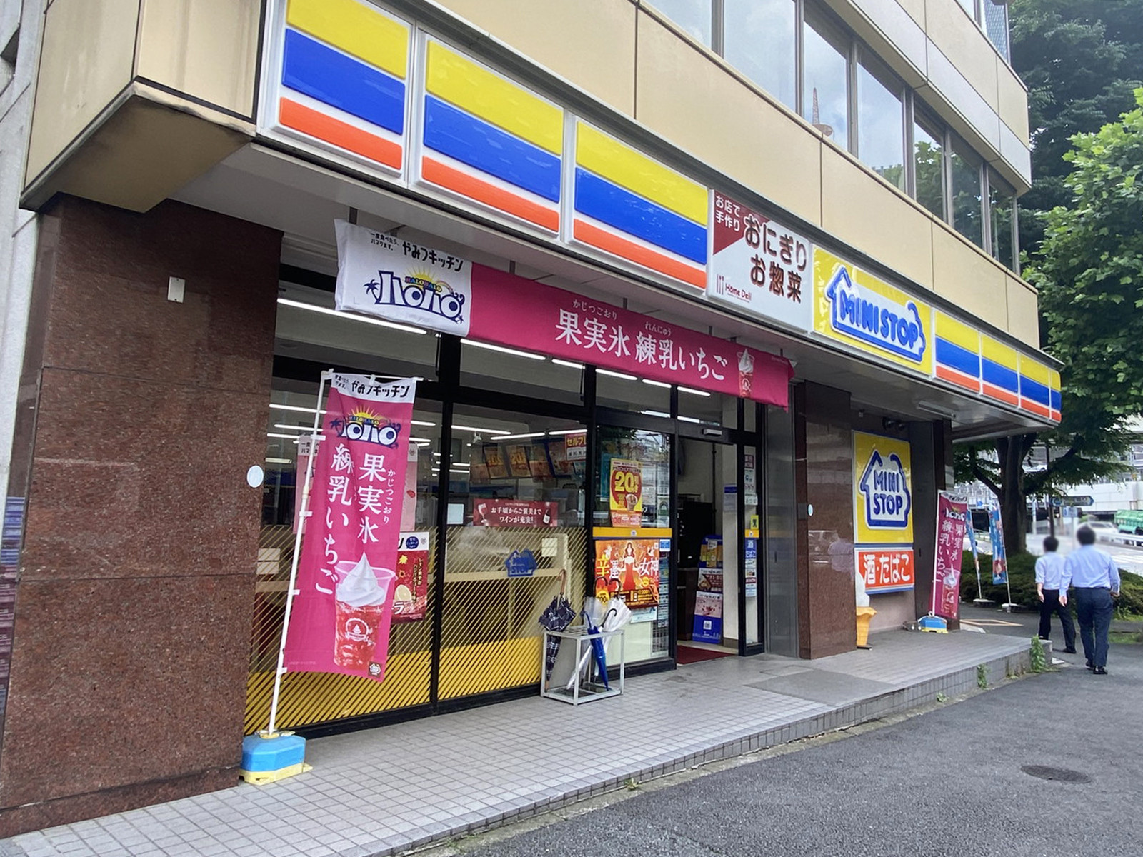 1階のミニストップ 日本橋本石町店