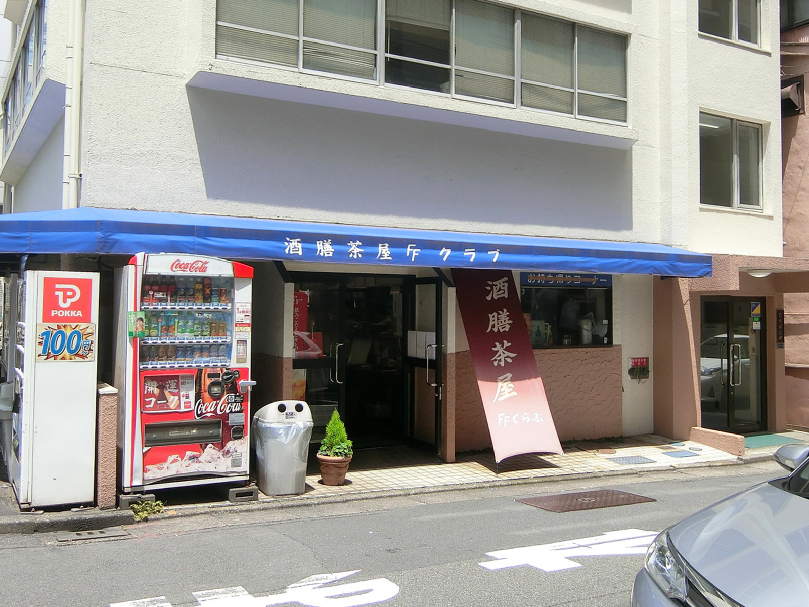 1階の様子
