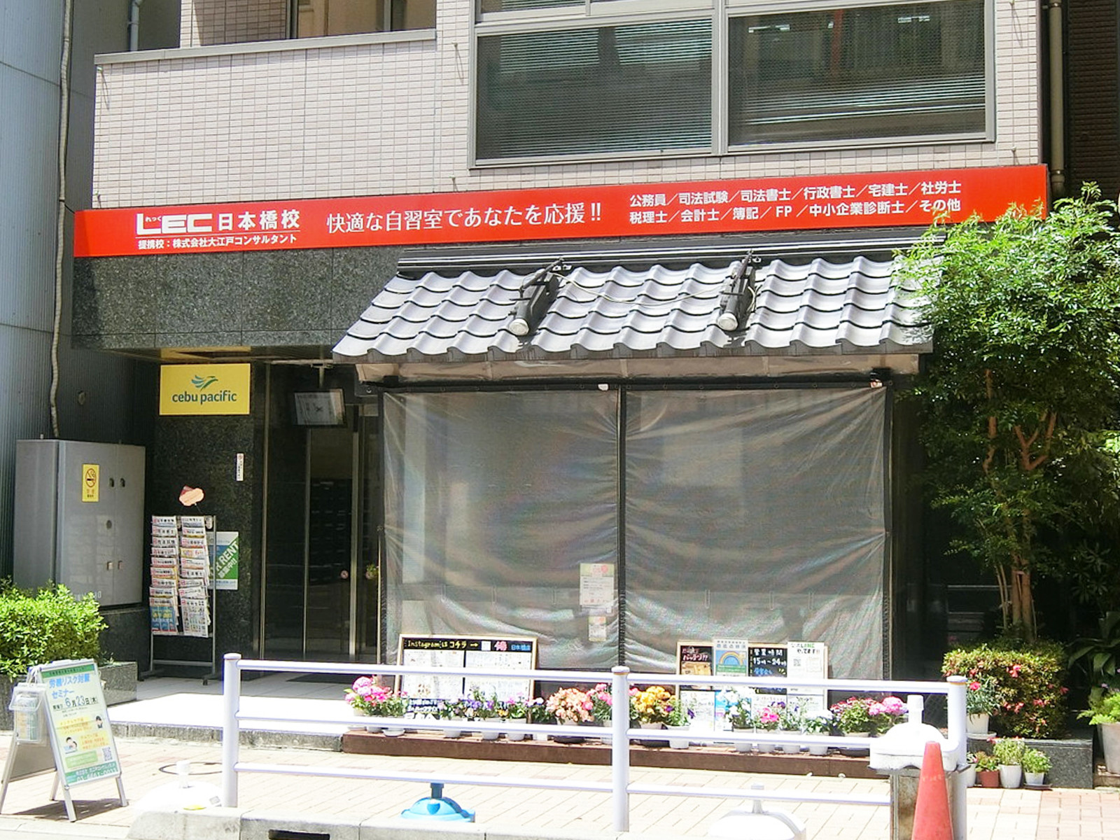 1階の様子
