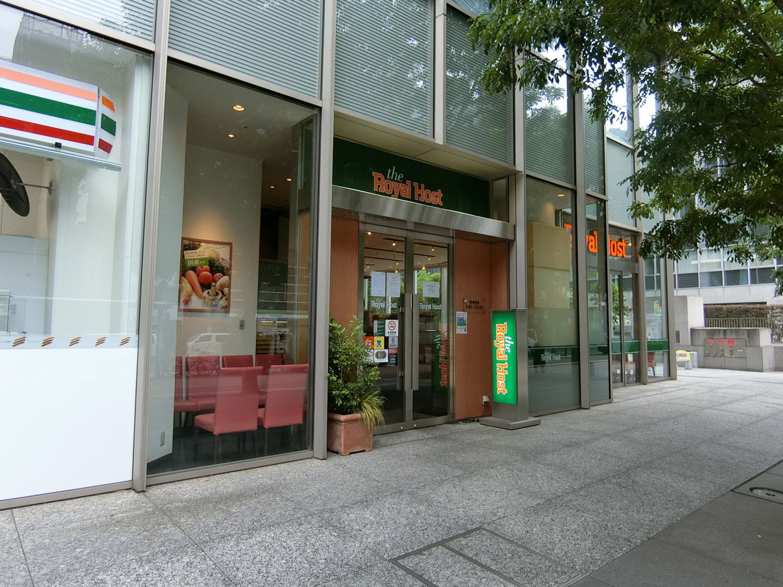 1階のロイヤルホスト九段下店
