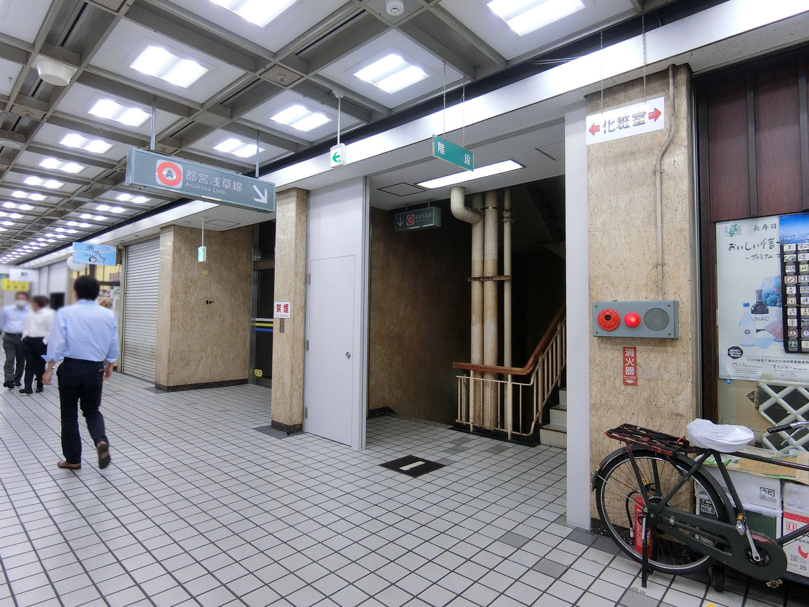 「新橋駅」直結