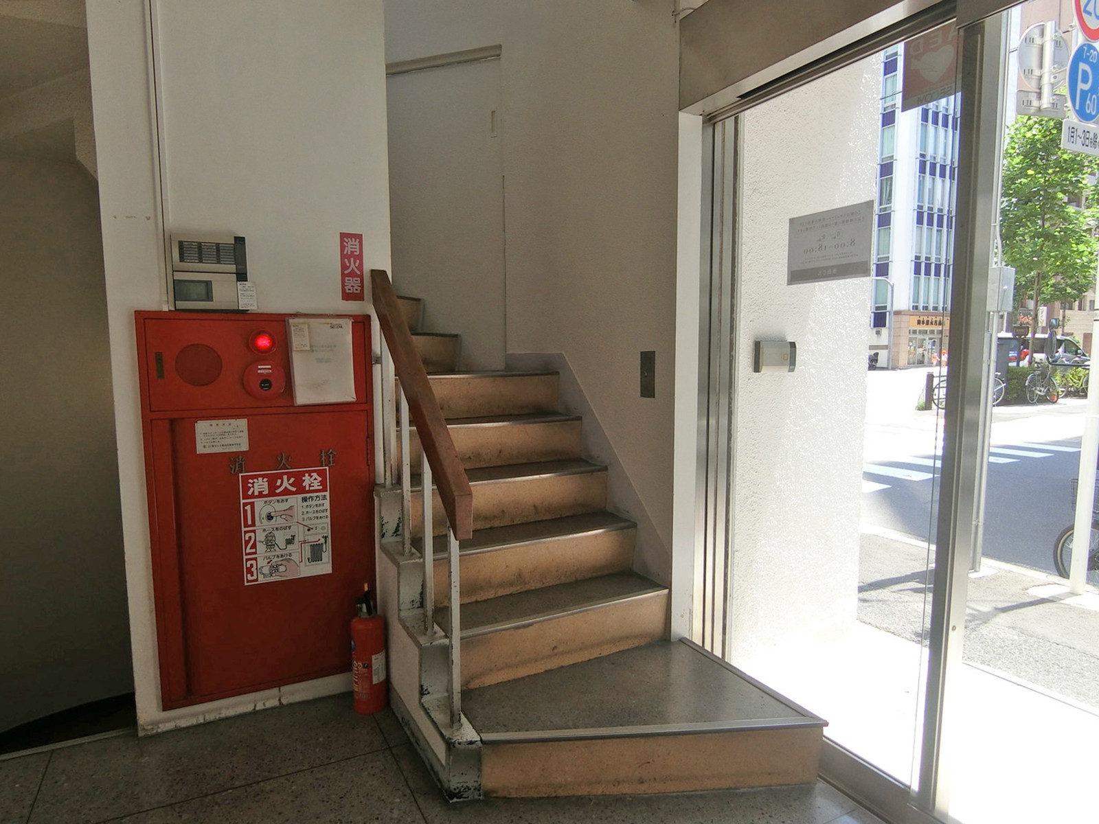 内階段