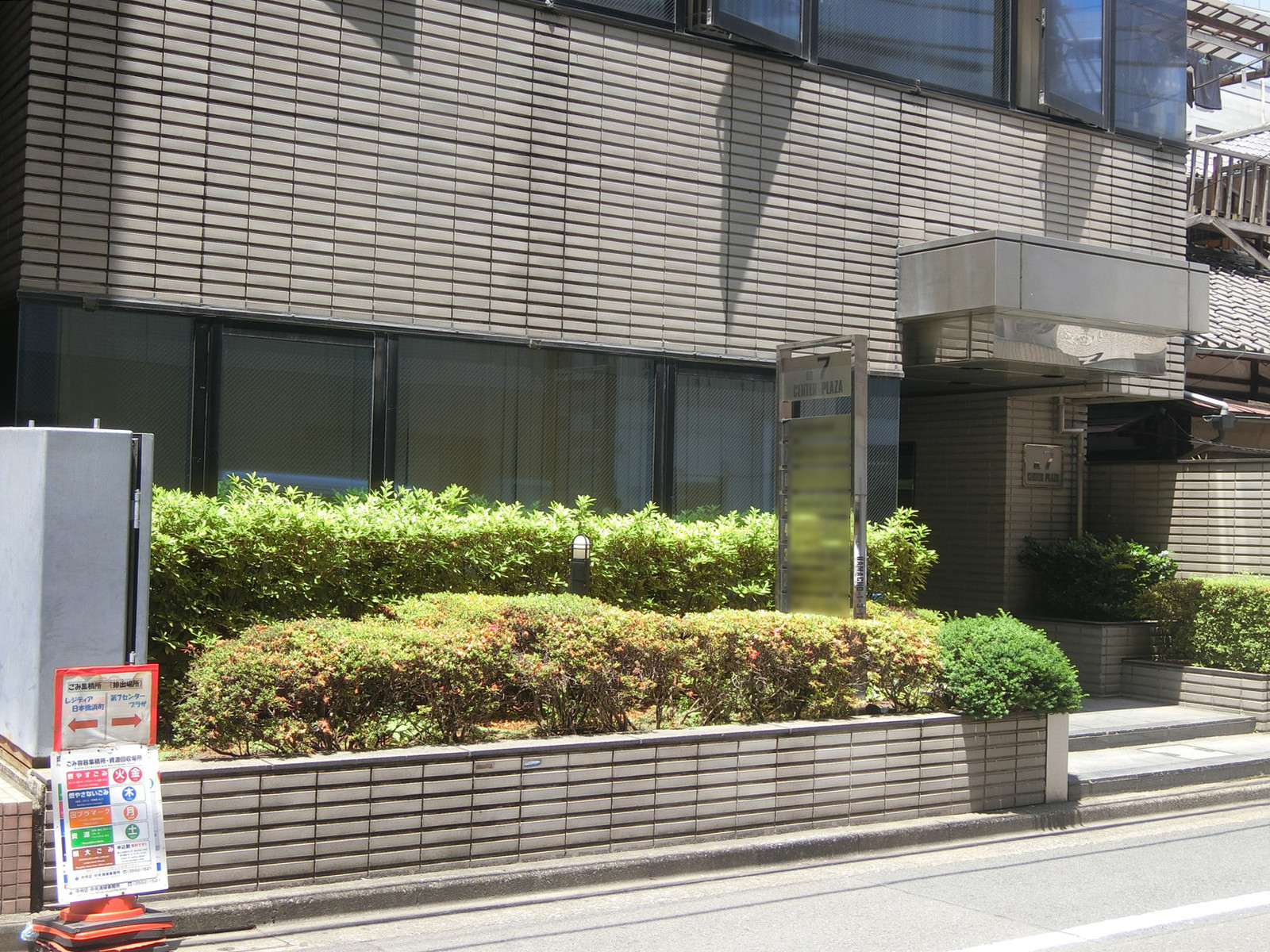 1階の様子