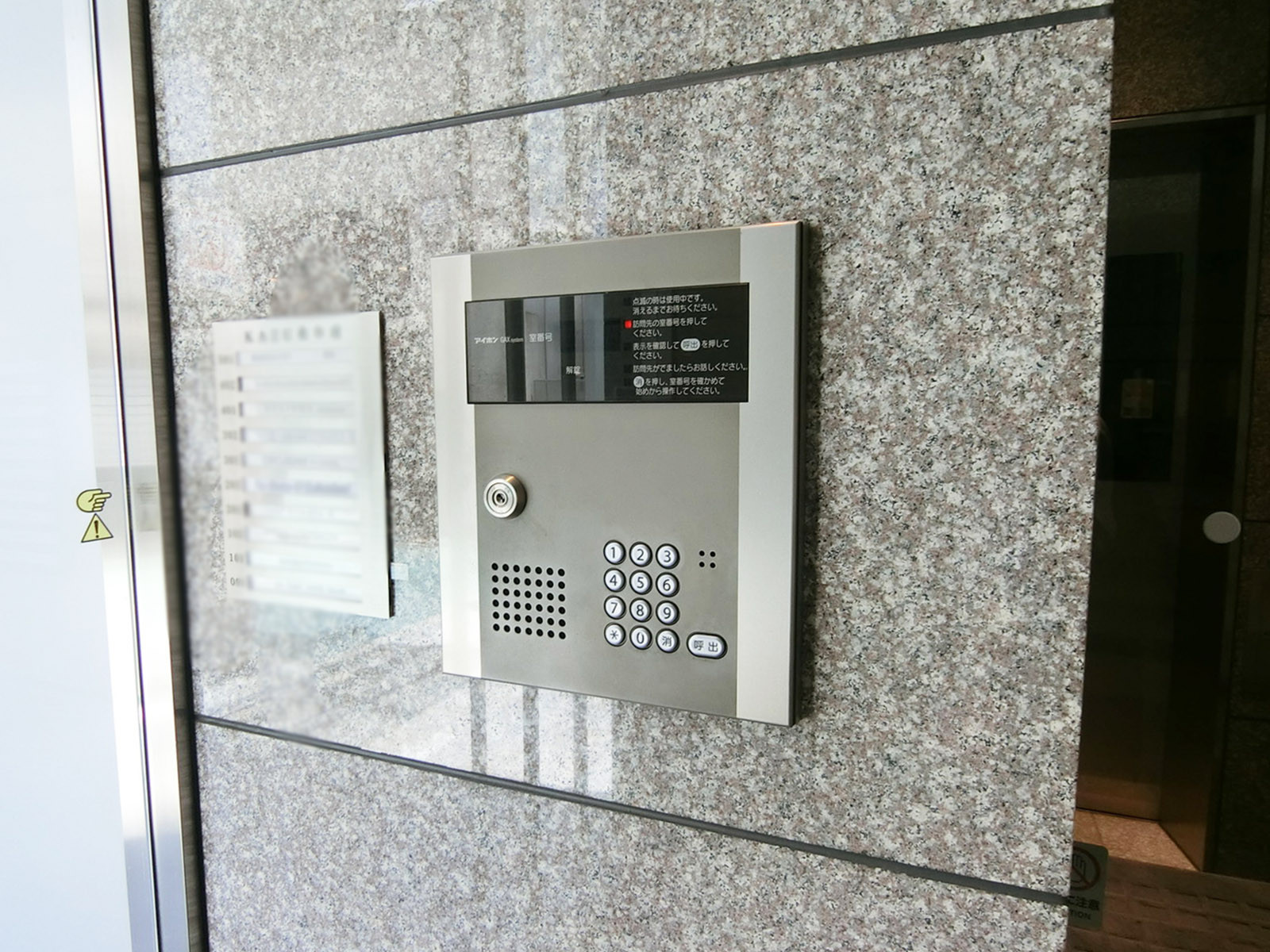 インターホン