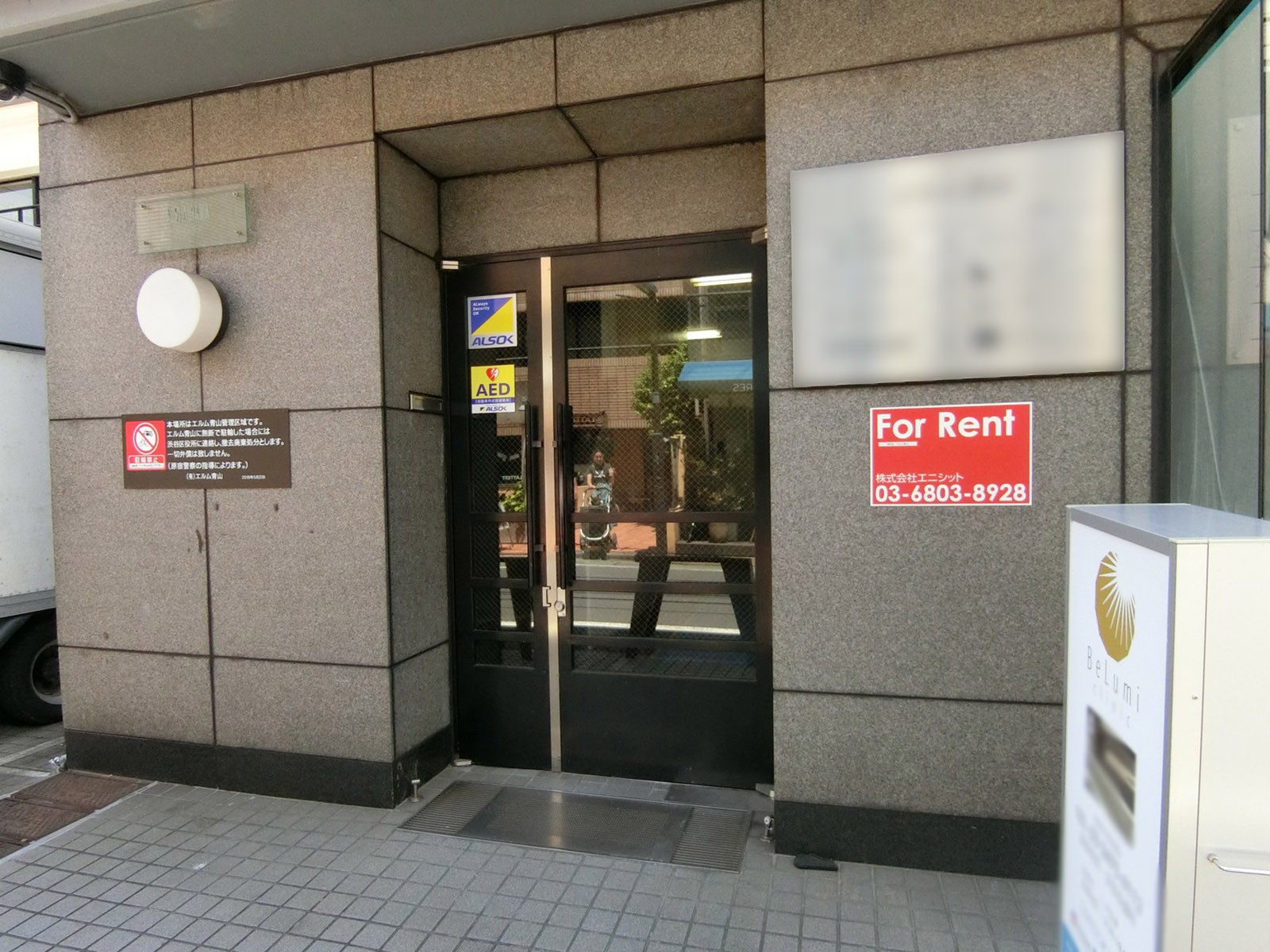 オフィスビル出入口