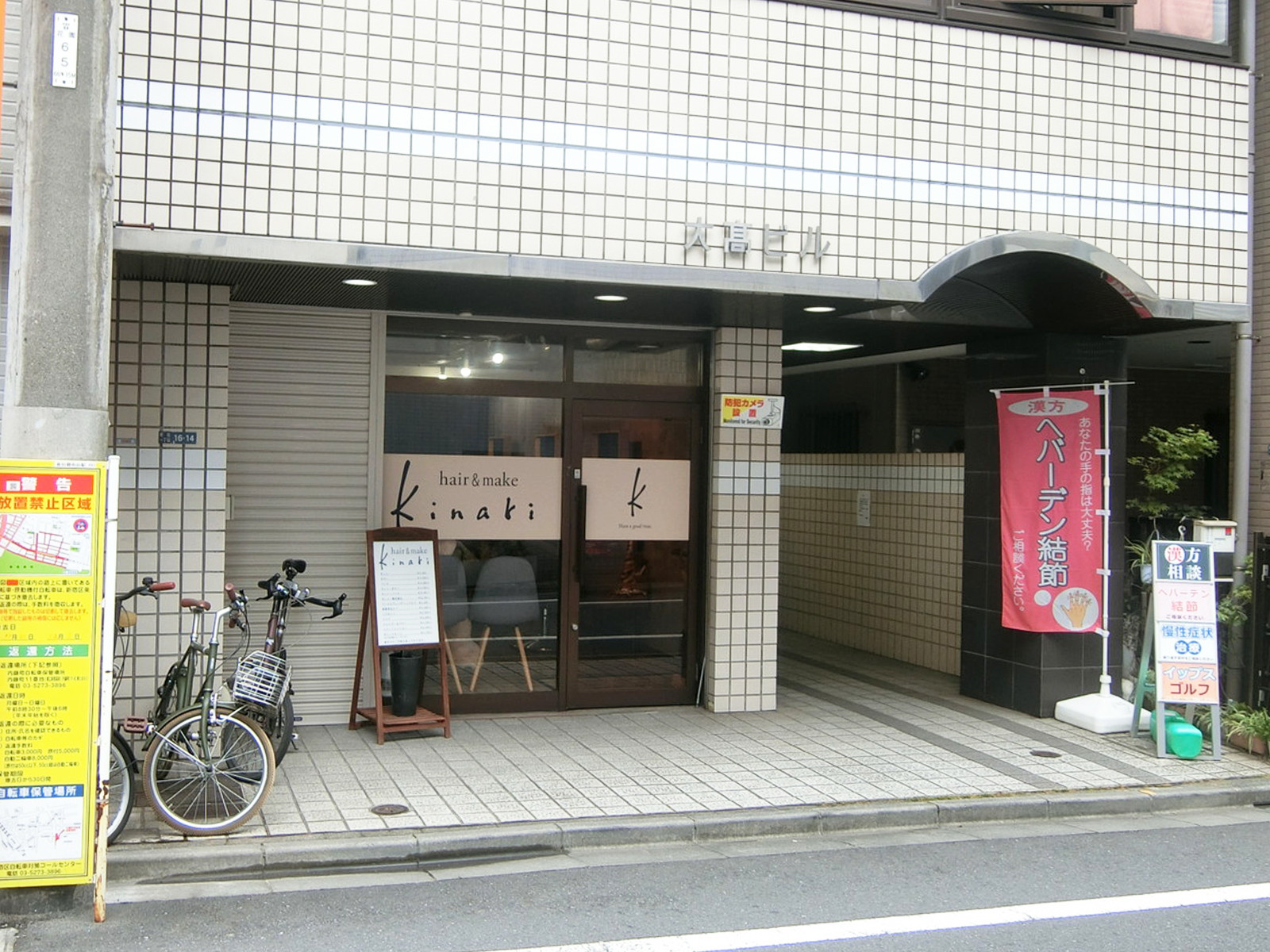 1階の様子
