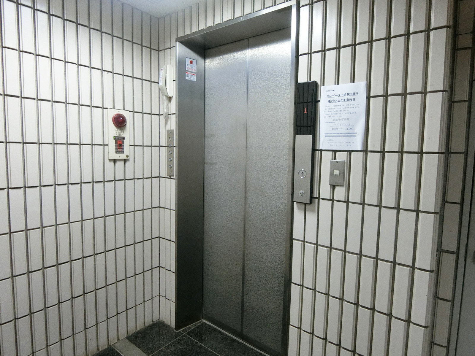 エレベーター