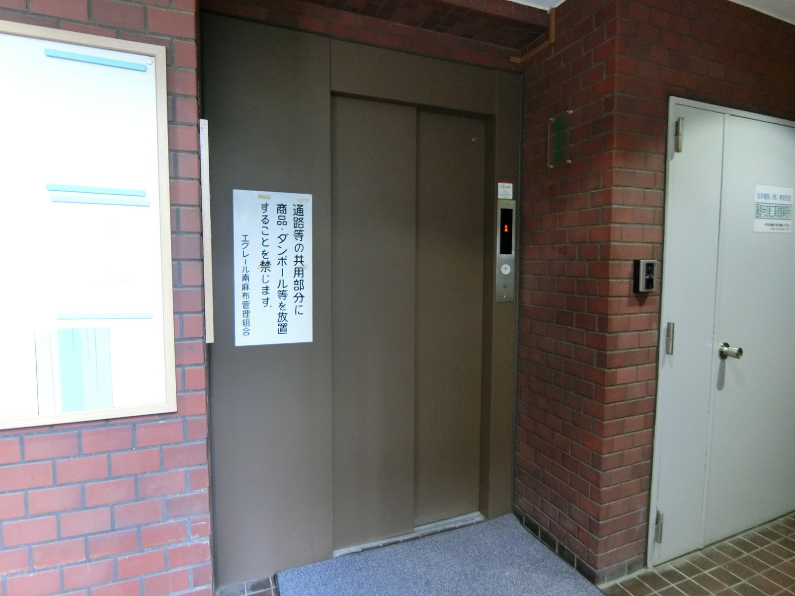 エレベーター