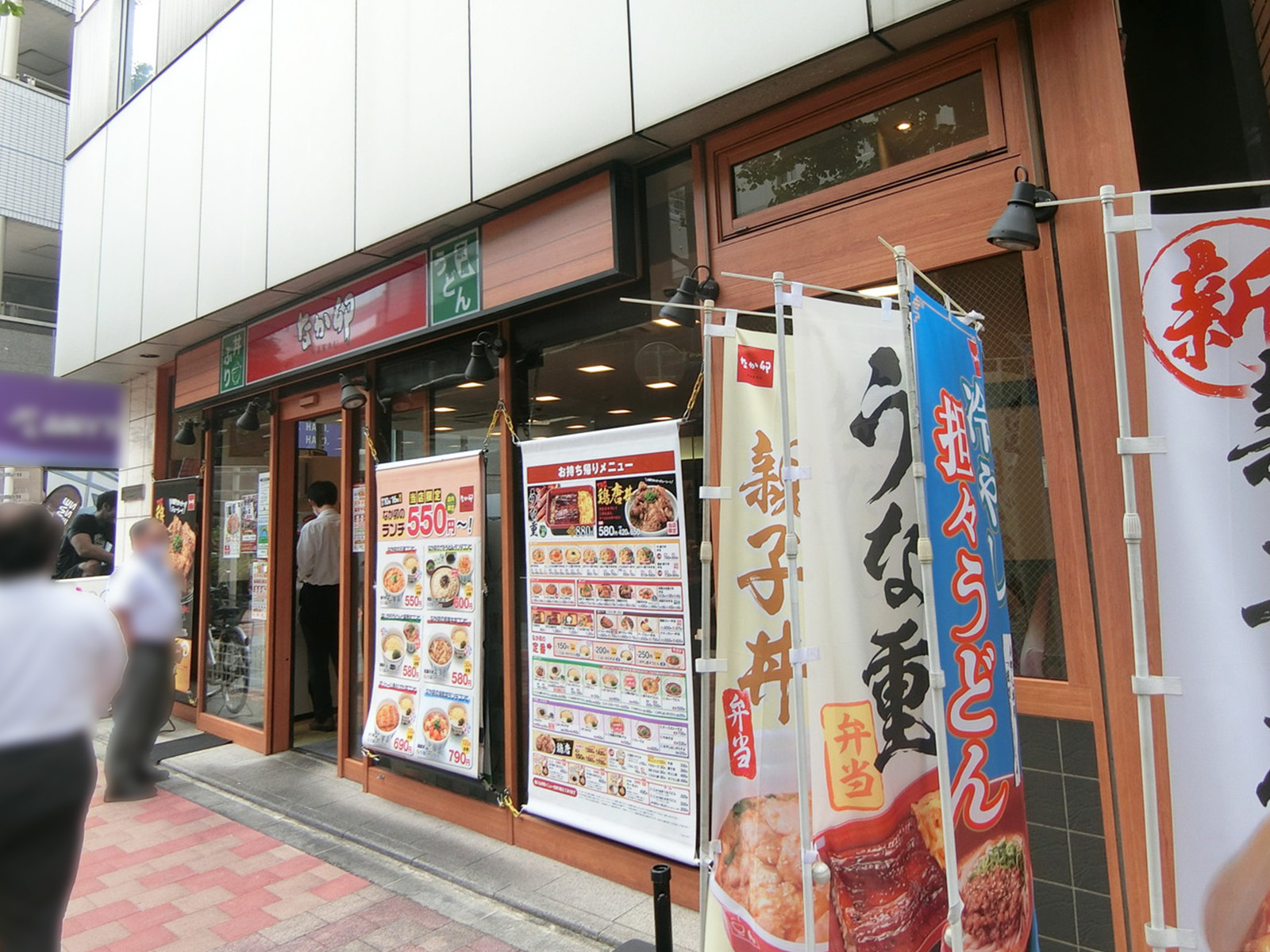 1階：なか卯 新日本橋駅前店