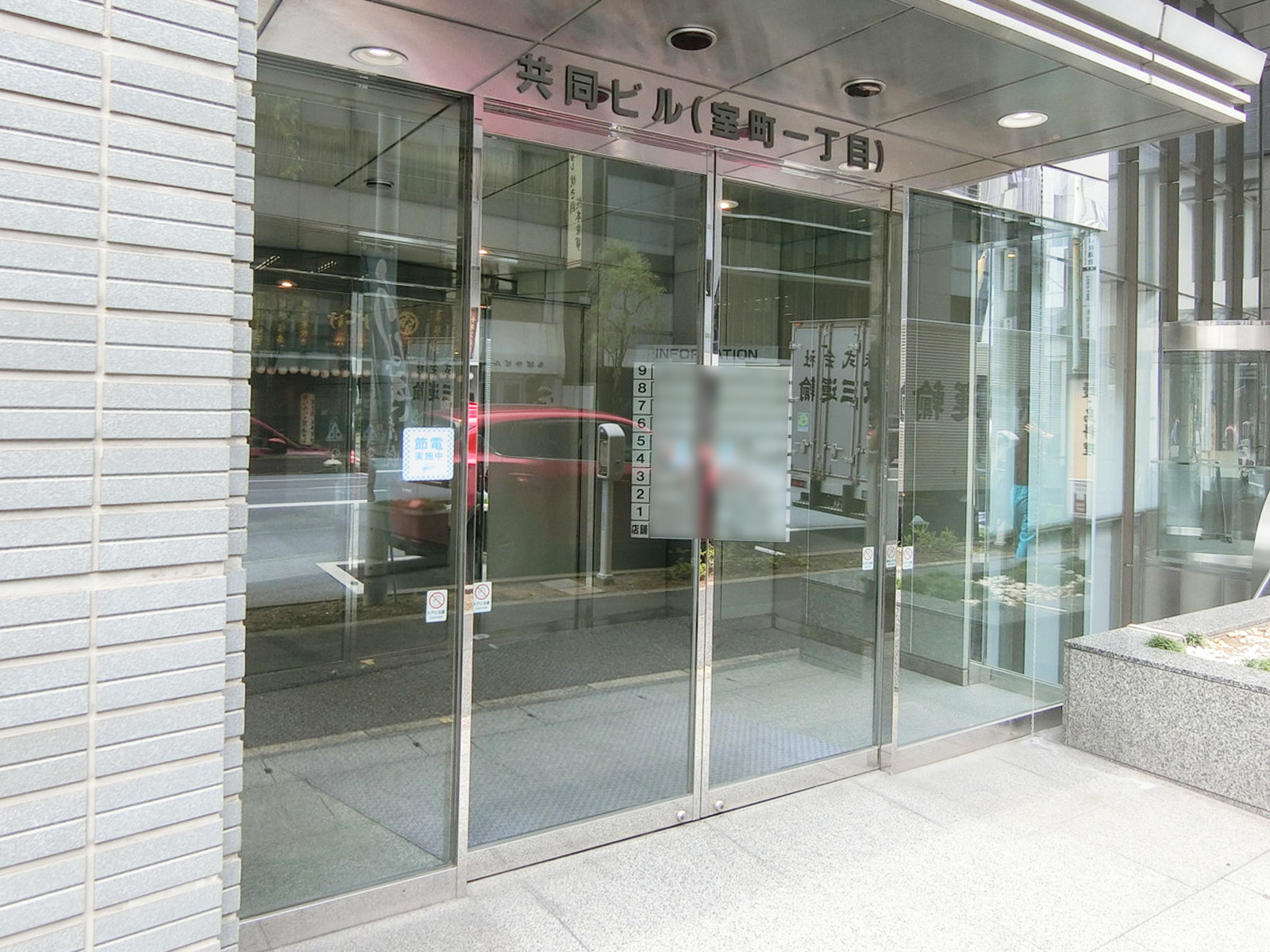 オフィスビル出入口