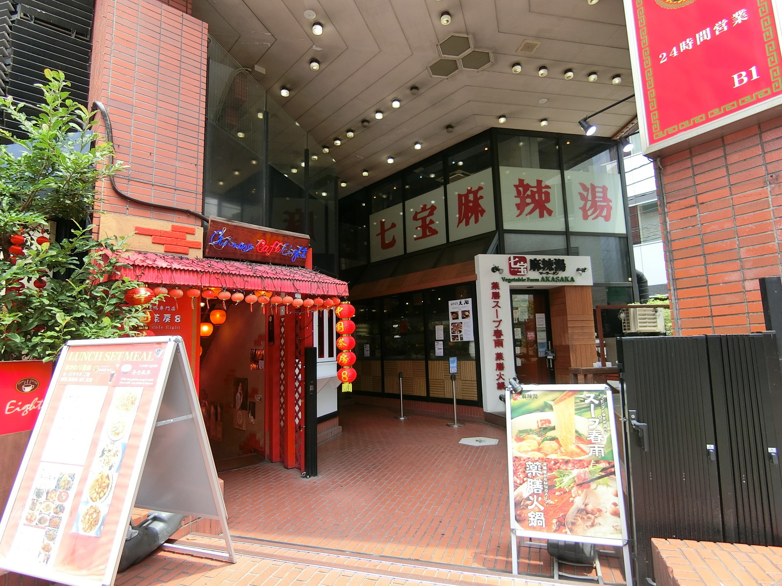 1階飲食店の様子