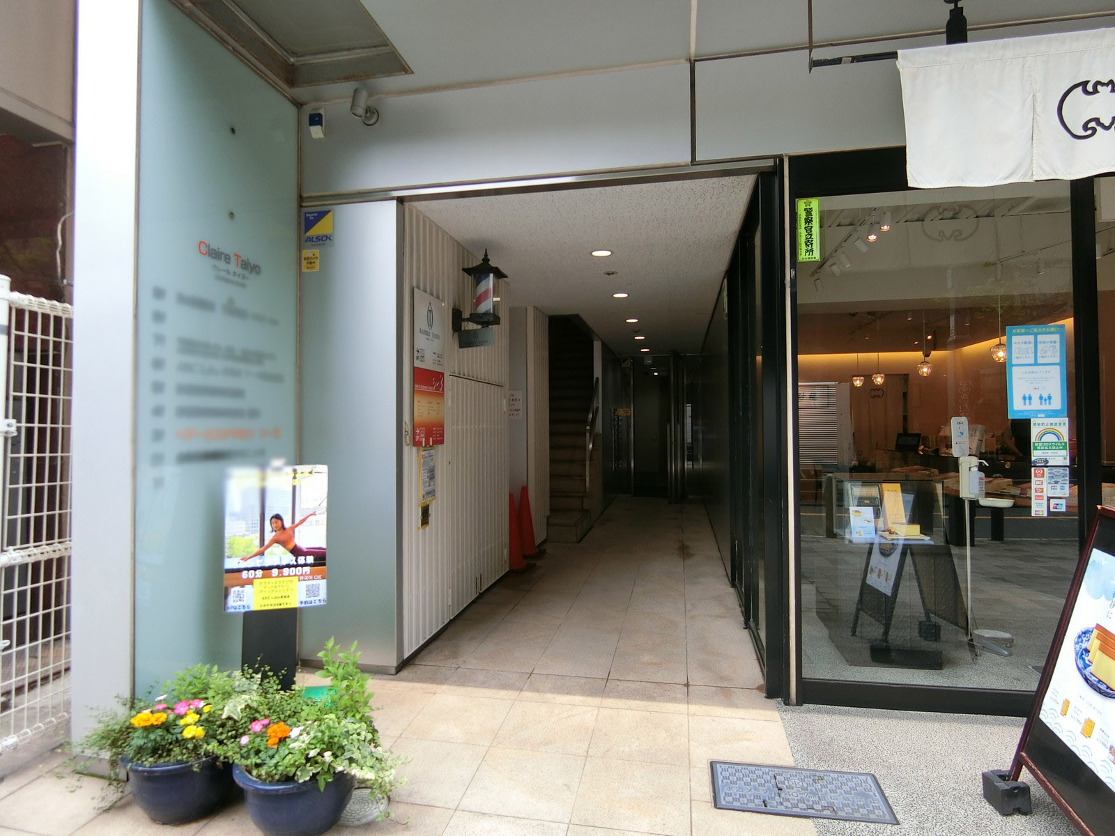 エントランスアプローチ