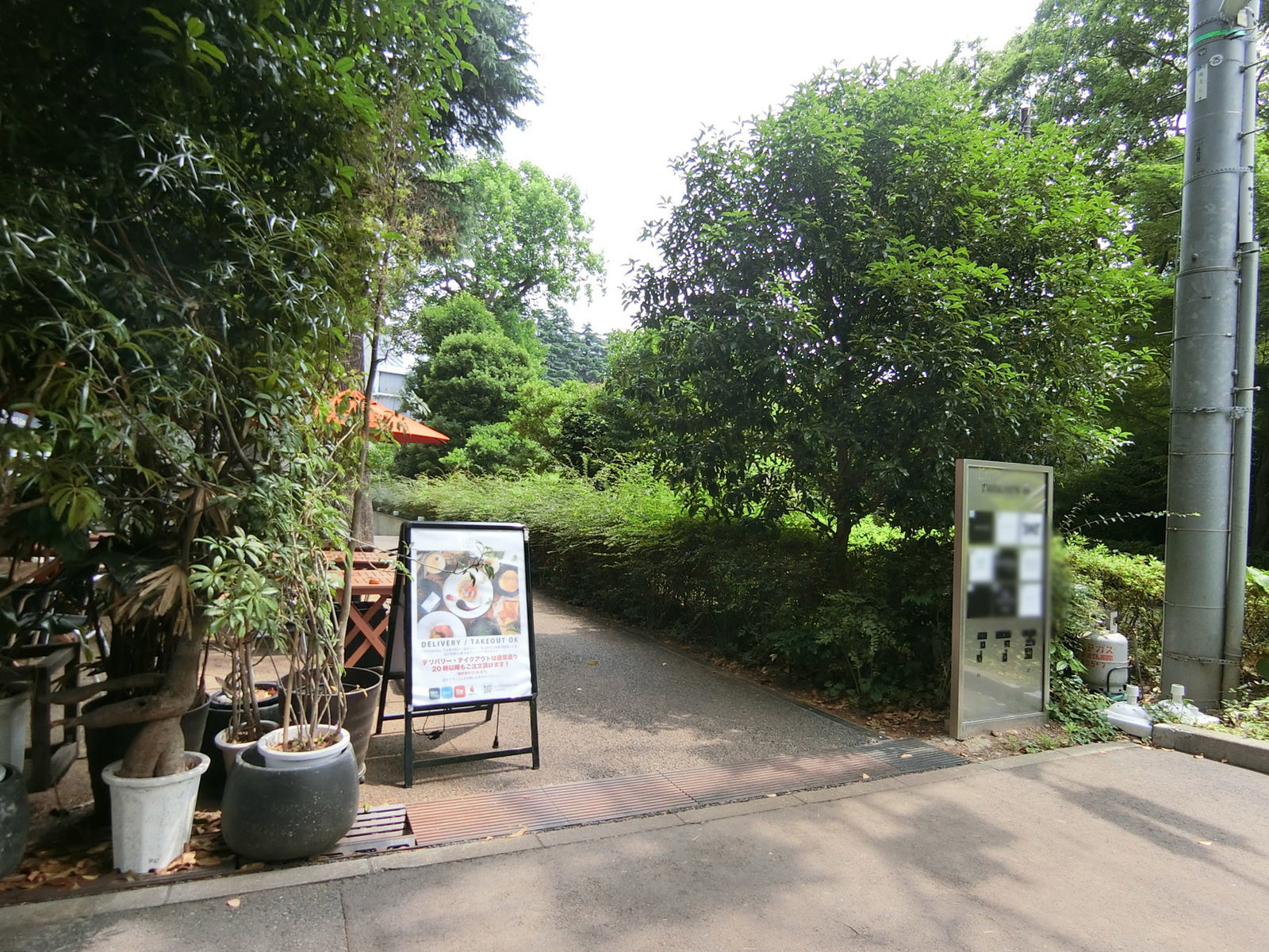 物件出入口