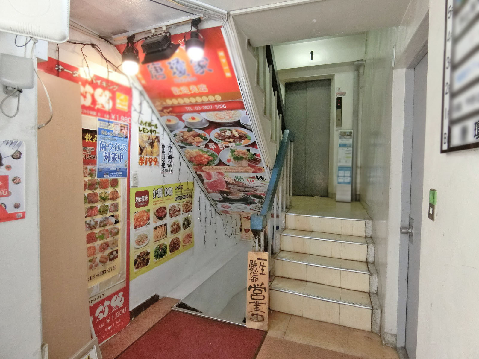 エントランス