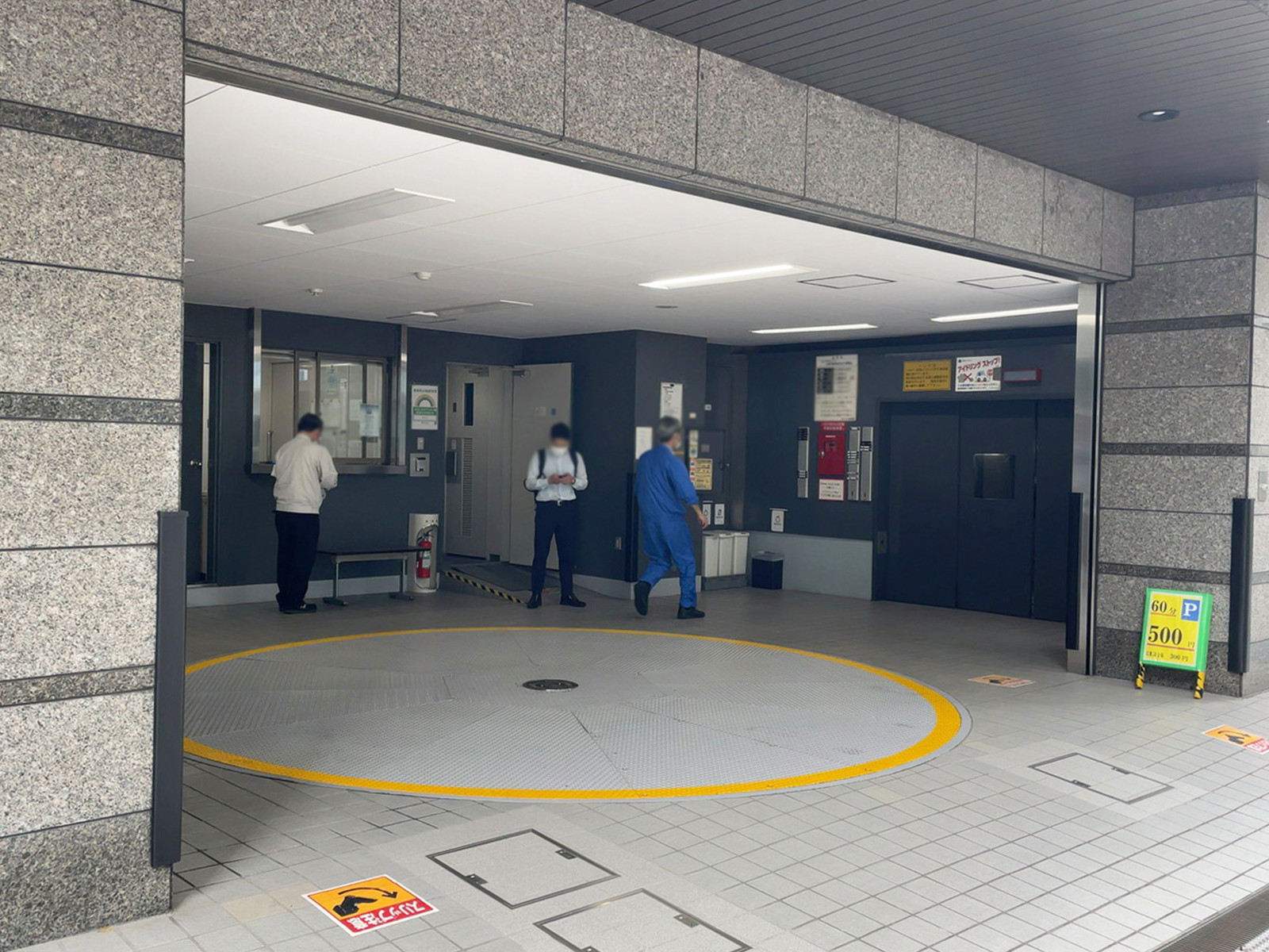 駐車場