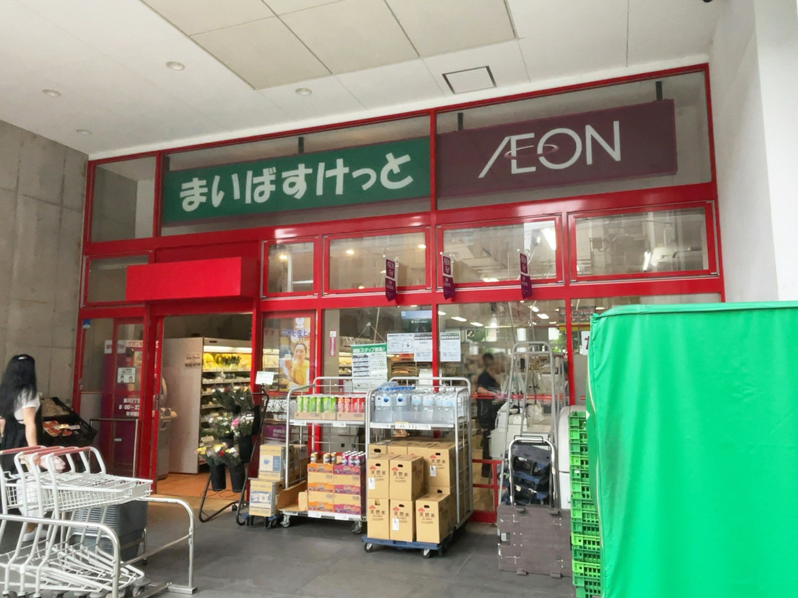 1階：まいばすけっと新川2丁目