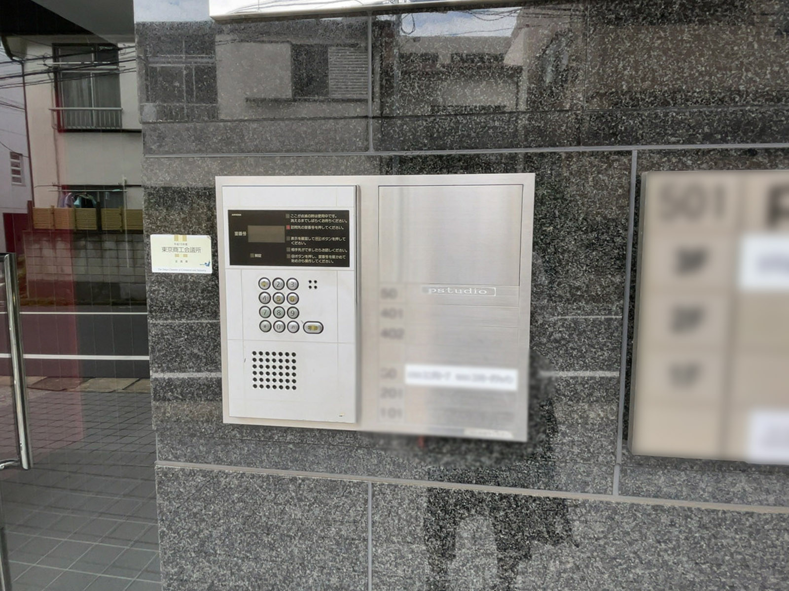 インターホン