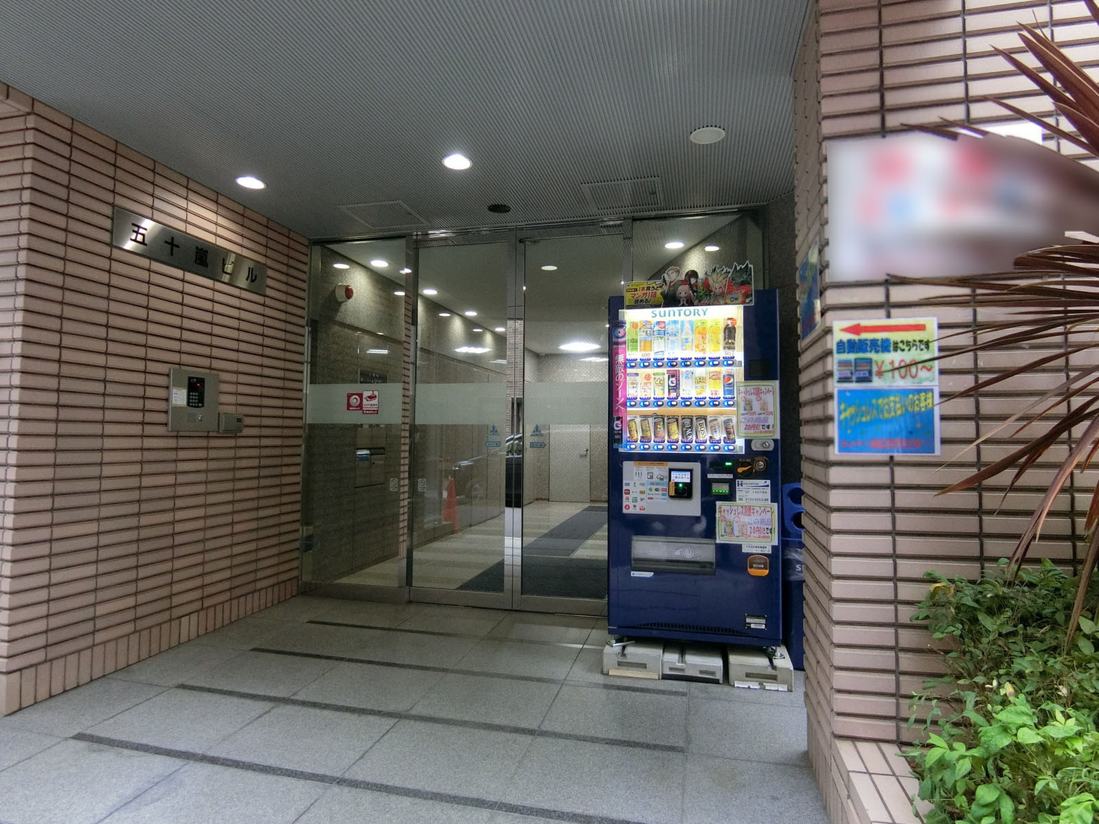 オフィスビル出入り口