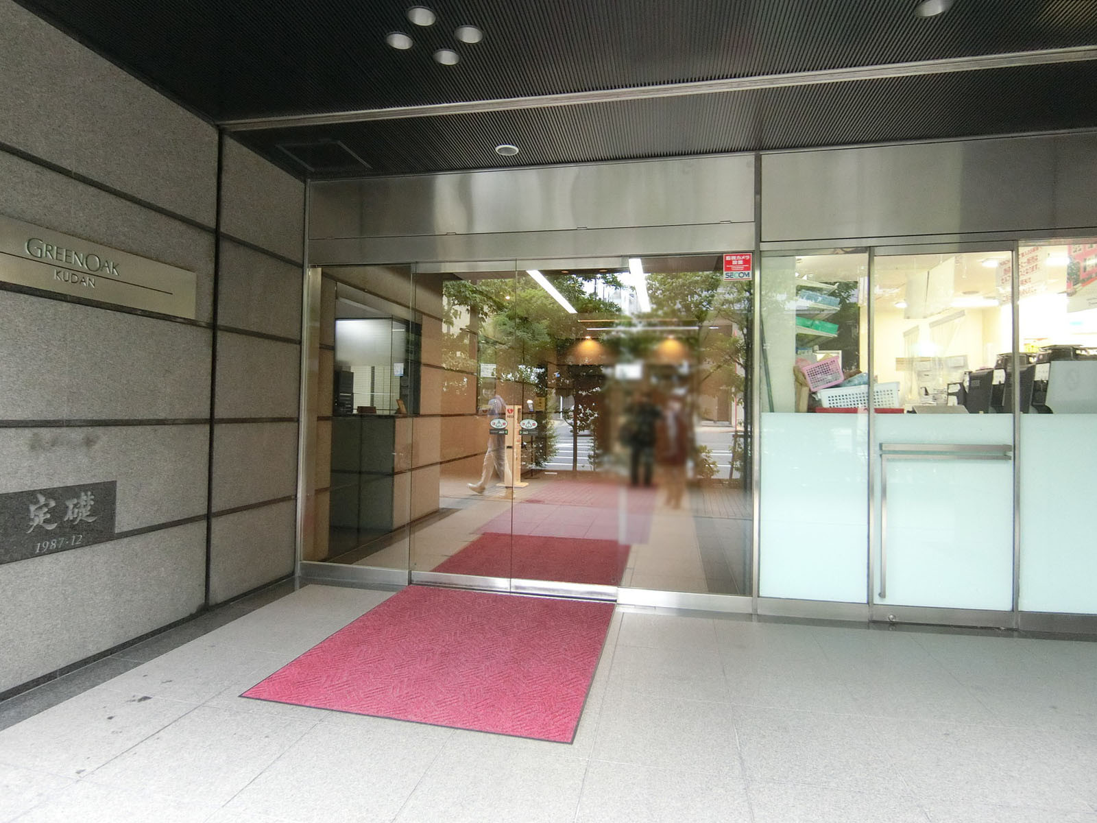 オフィスビル出入り口