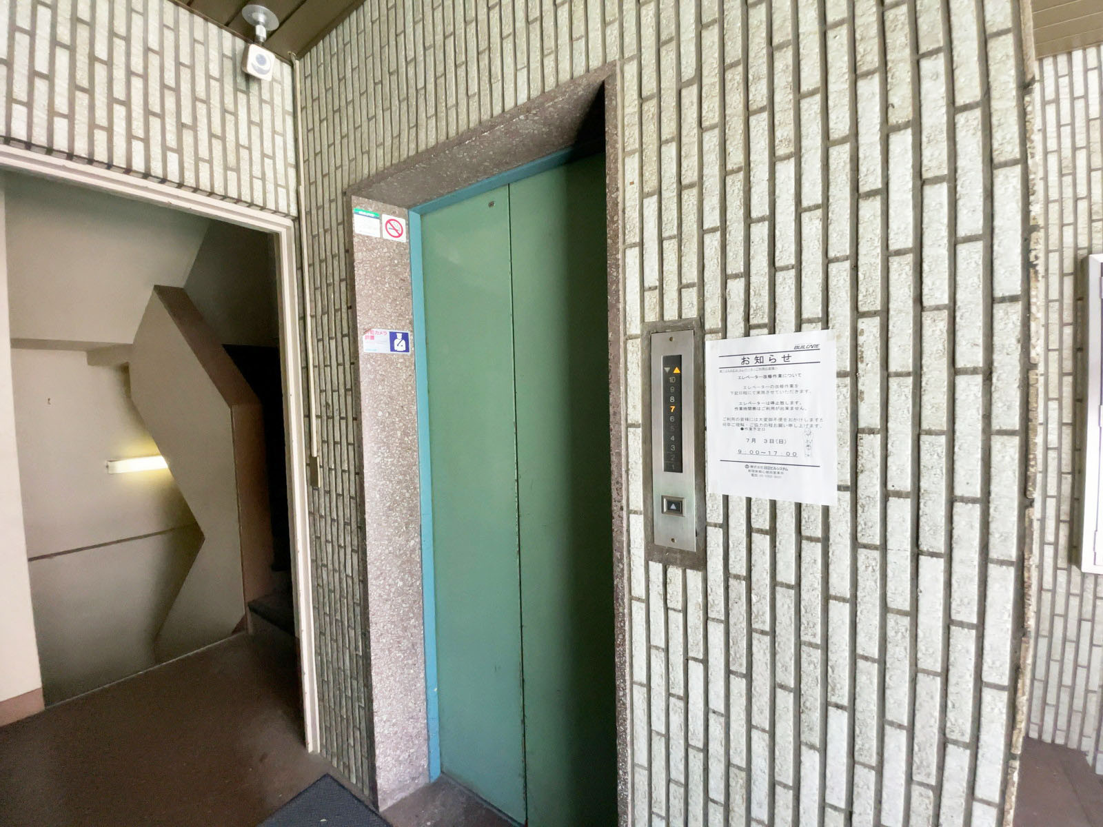 エレベーター