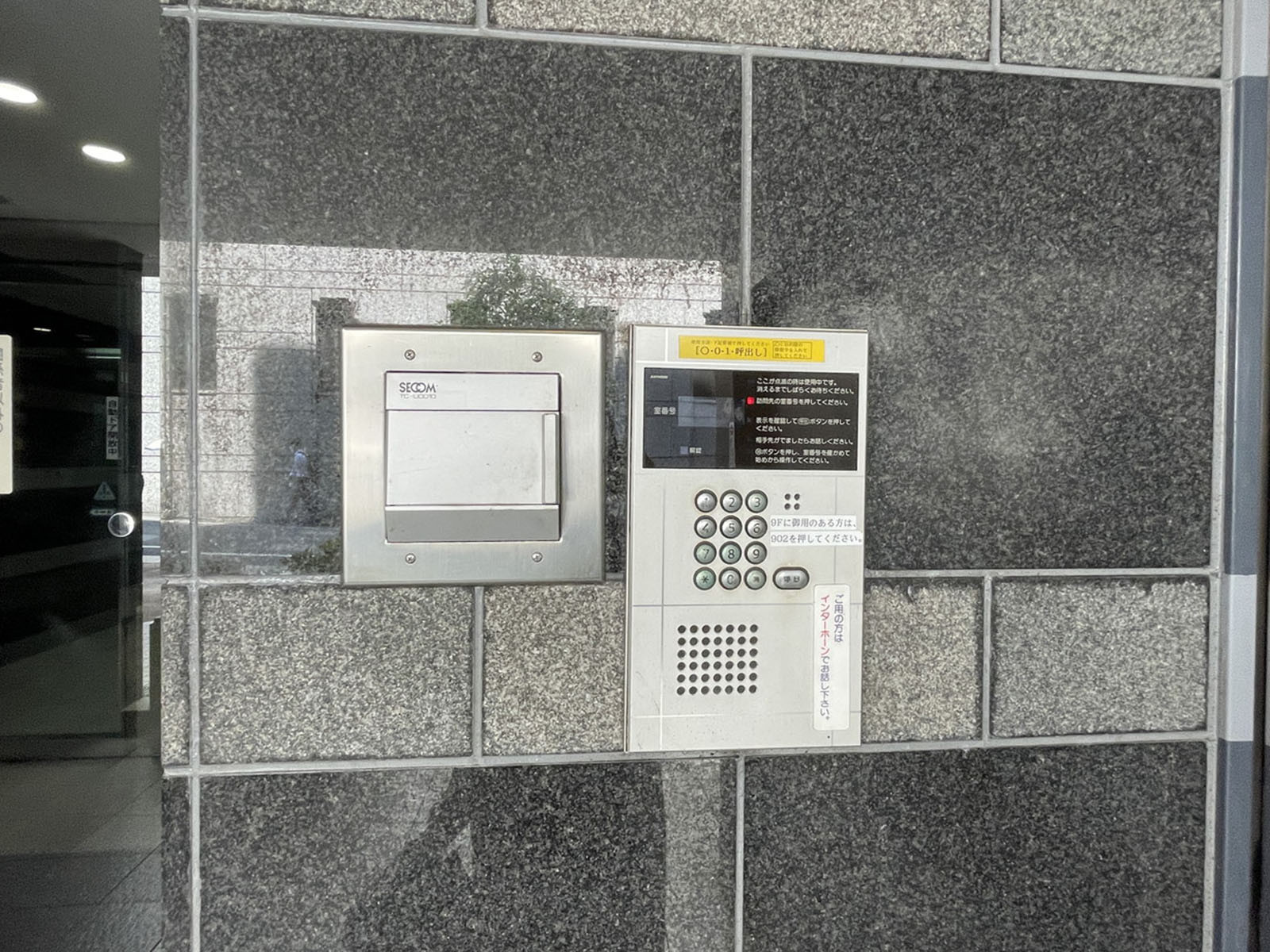 インターホン