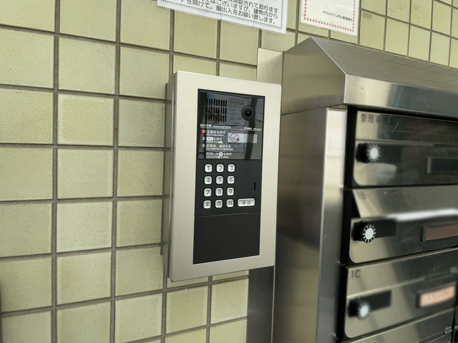 インターホン