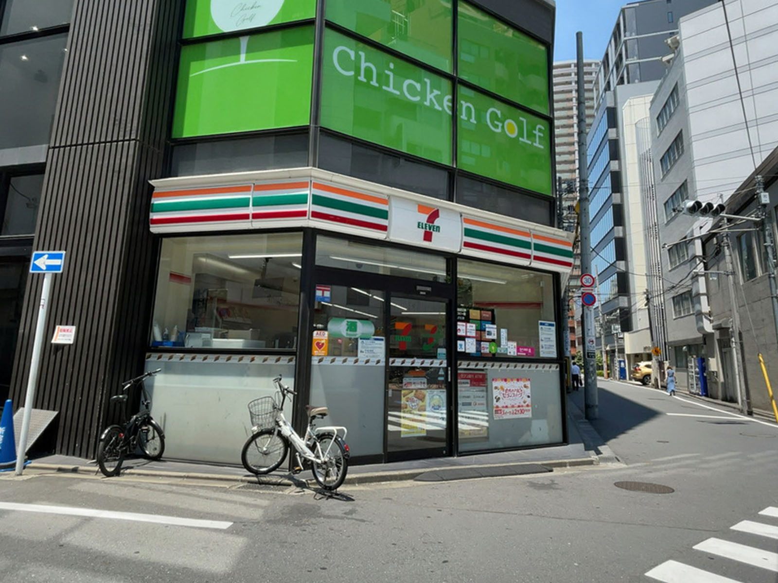 1階のセブンイレブン新宿都税事務所前店