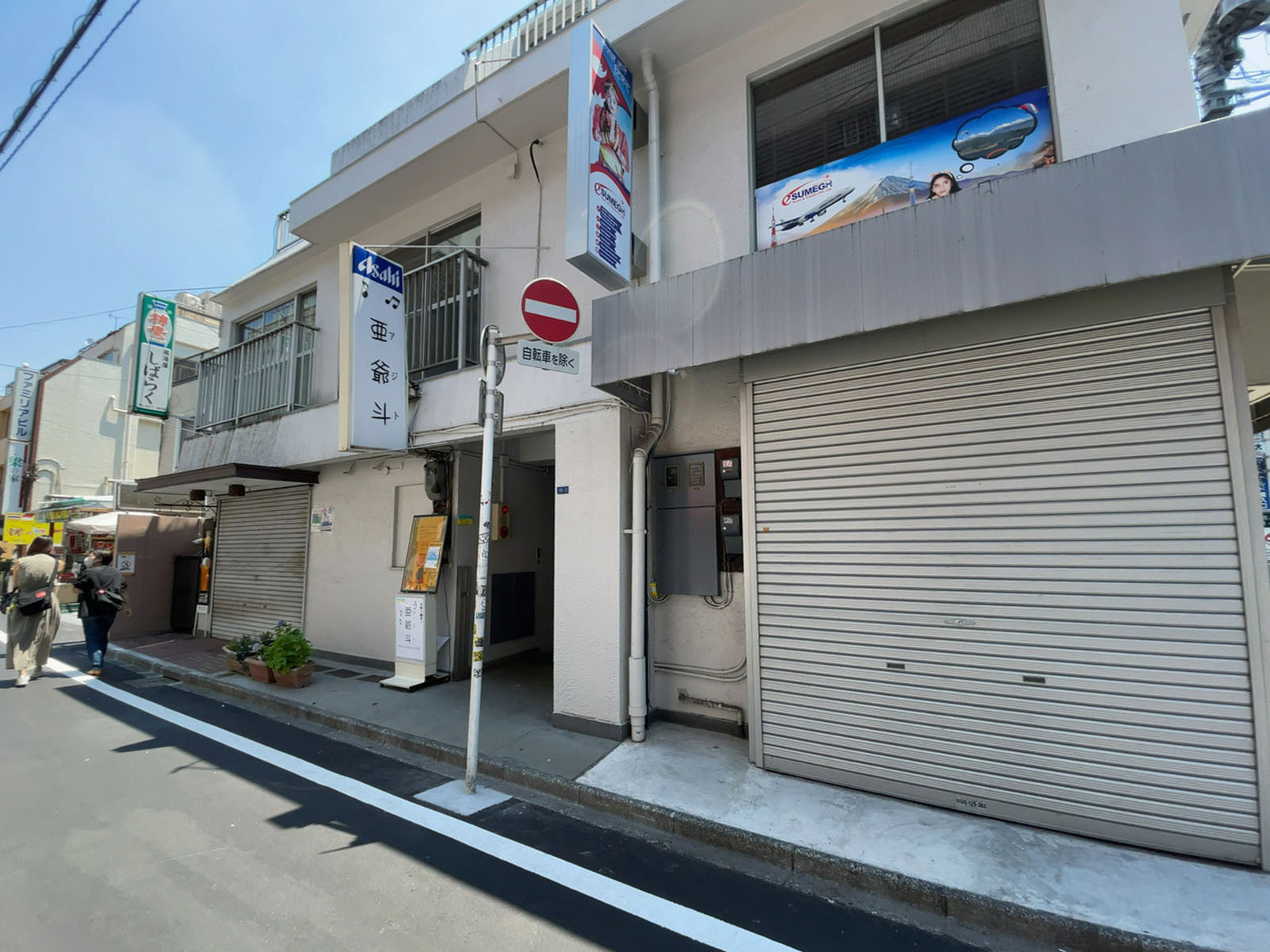 物件出入口