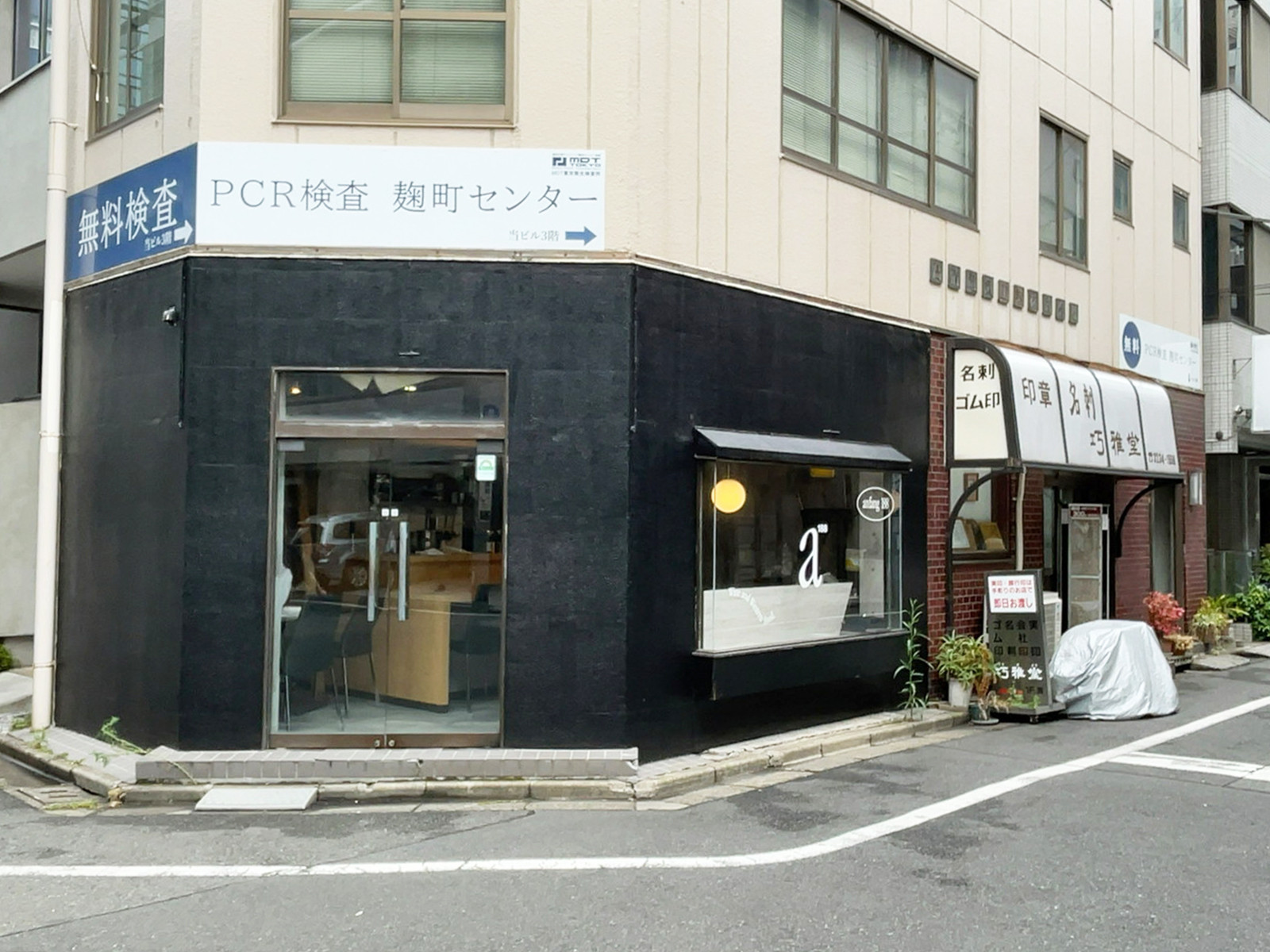 1階の様子