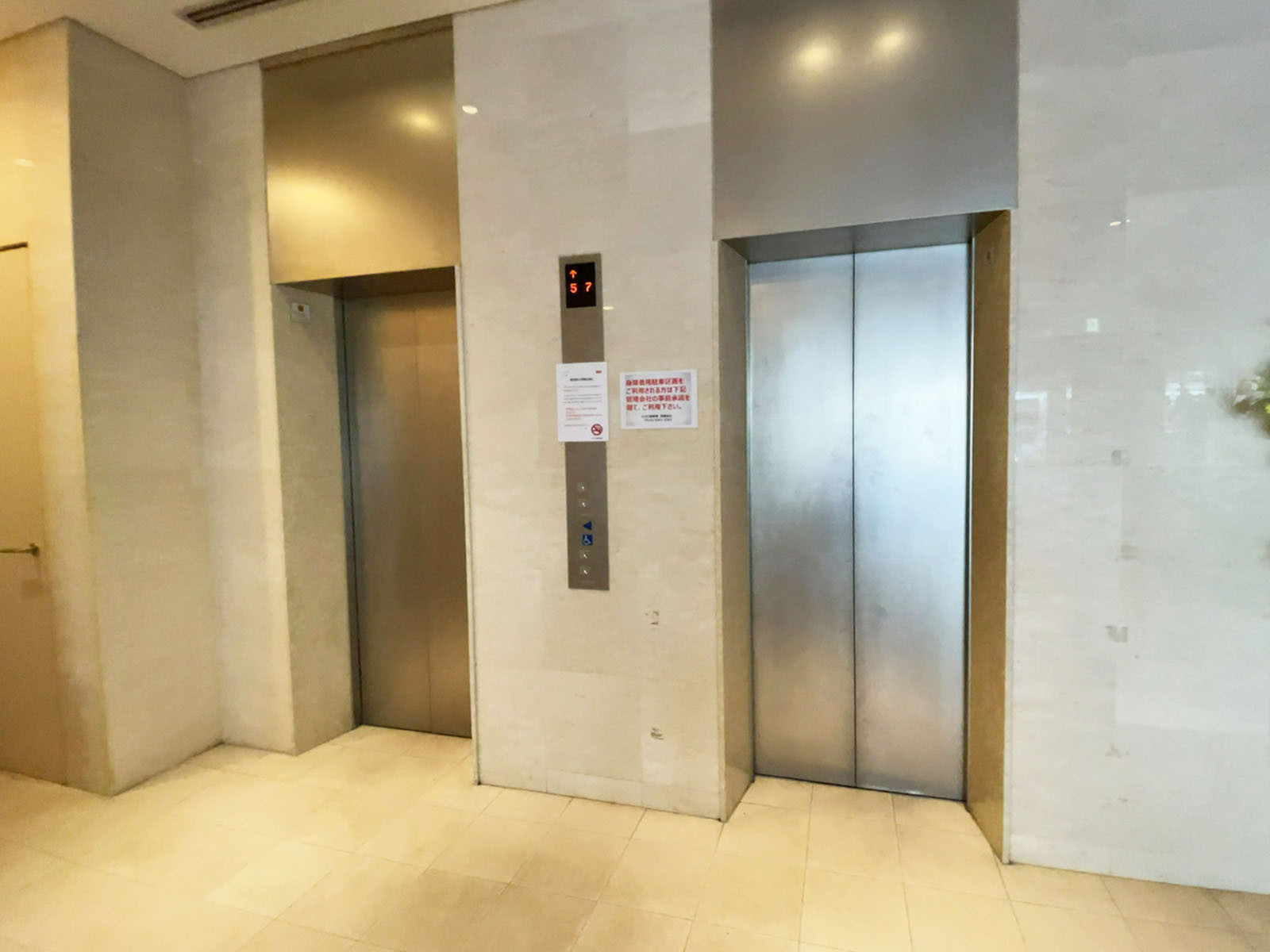 エレベーター(2基)
