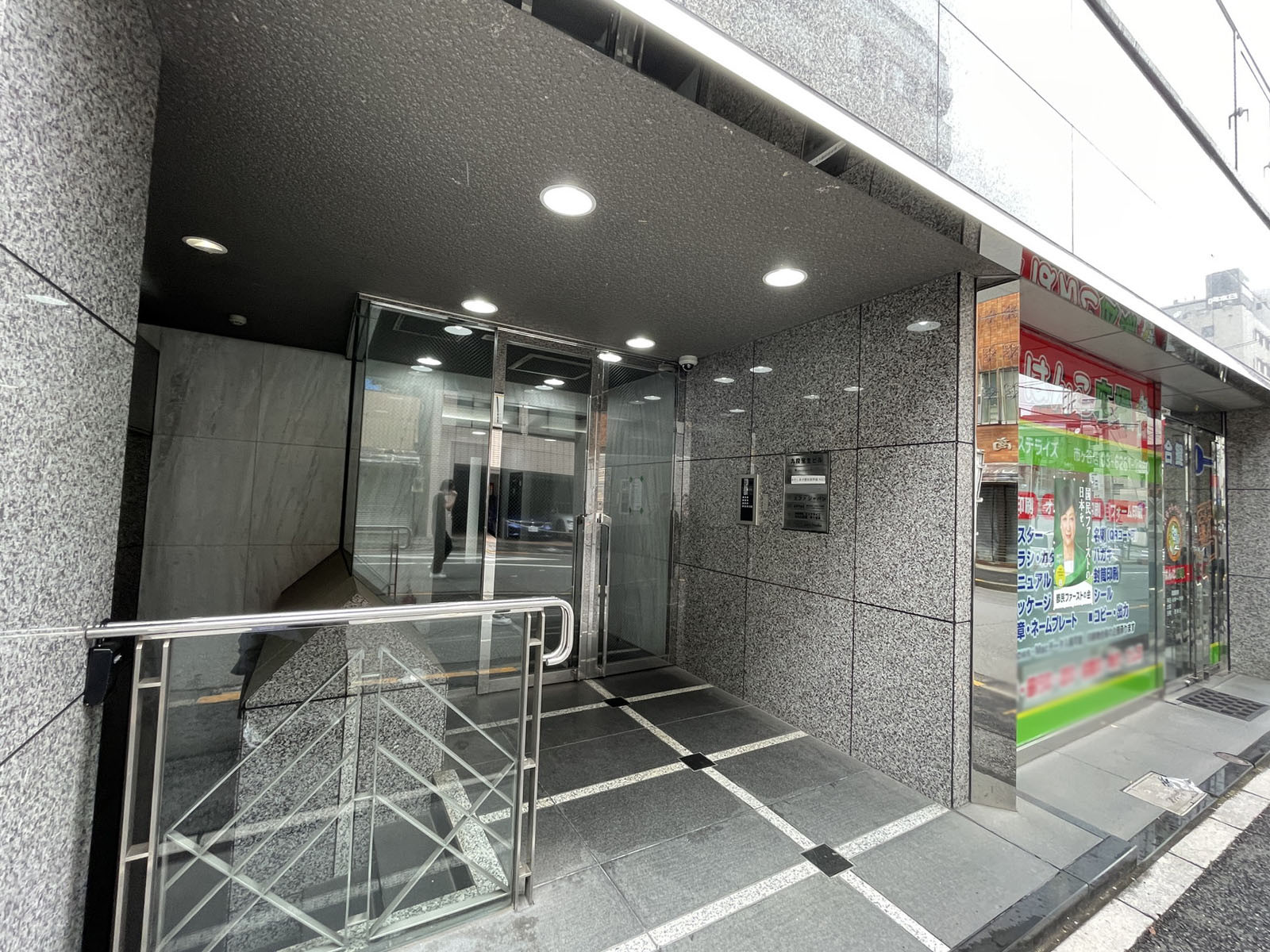 オフィスビル出入口