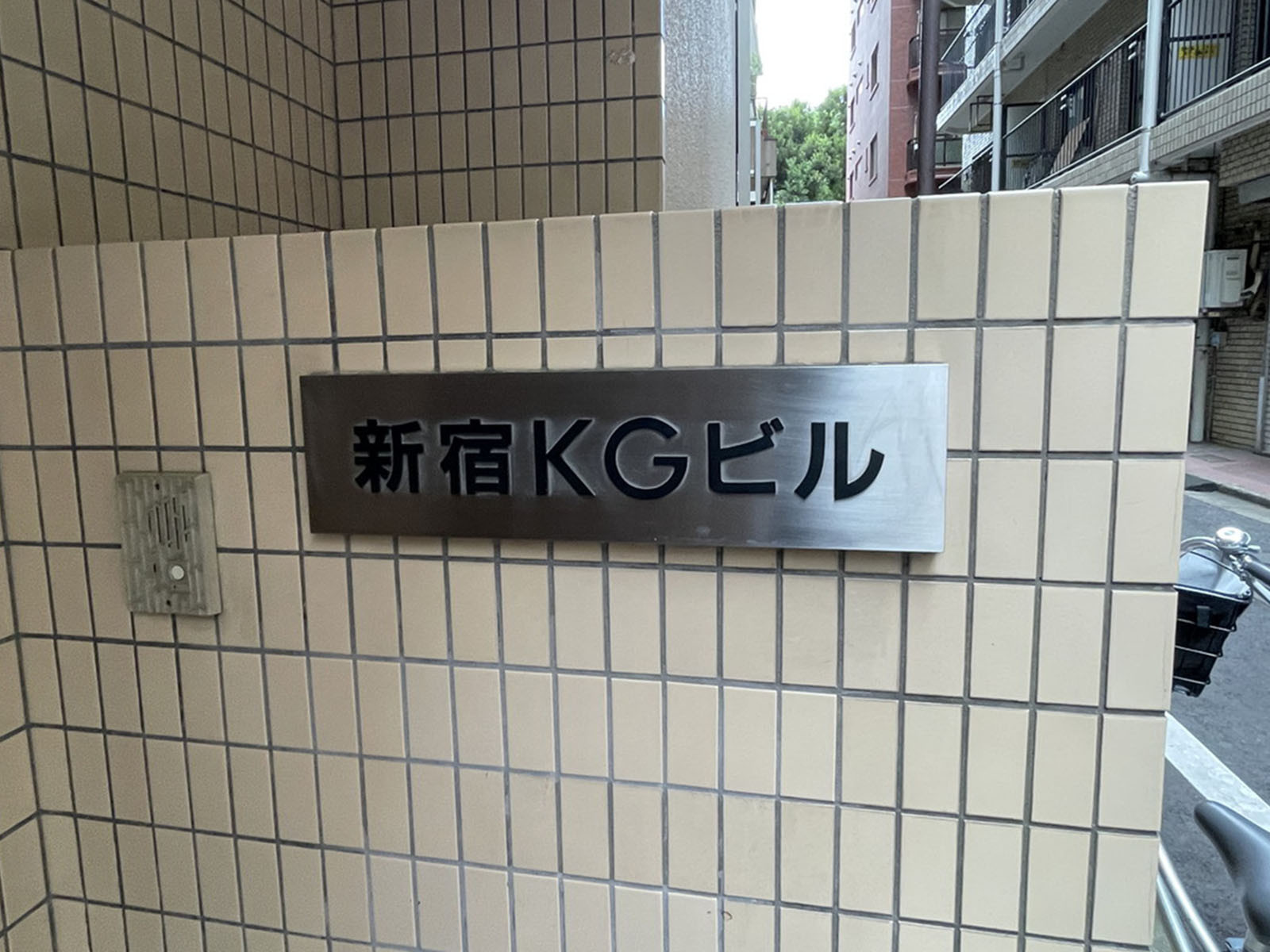 ネームプレート：新宿KGビル