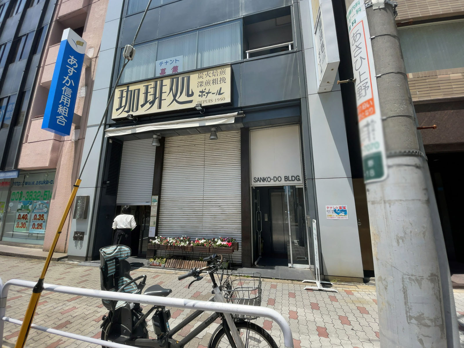 1階の様子