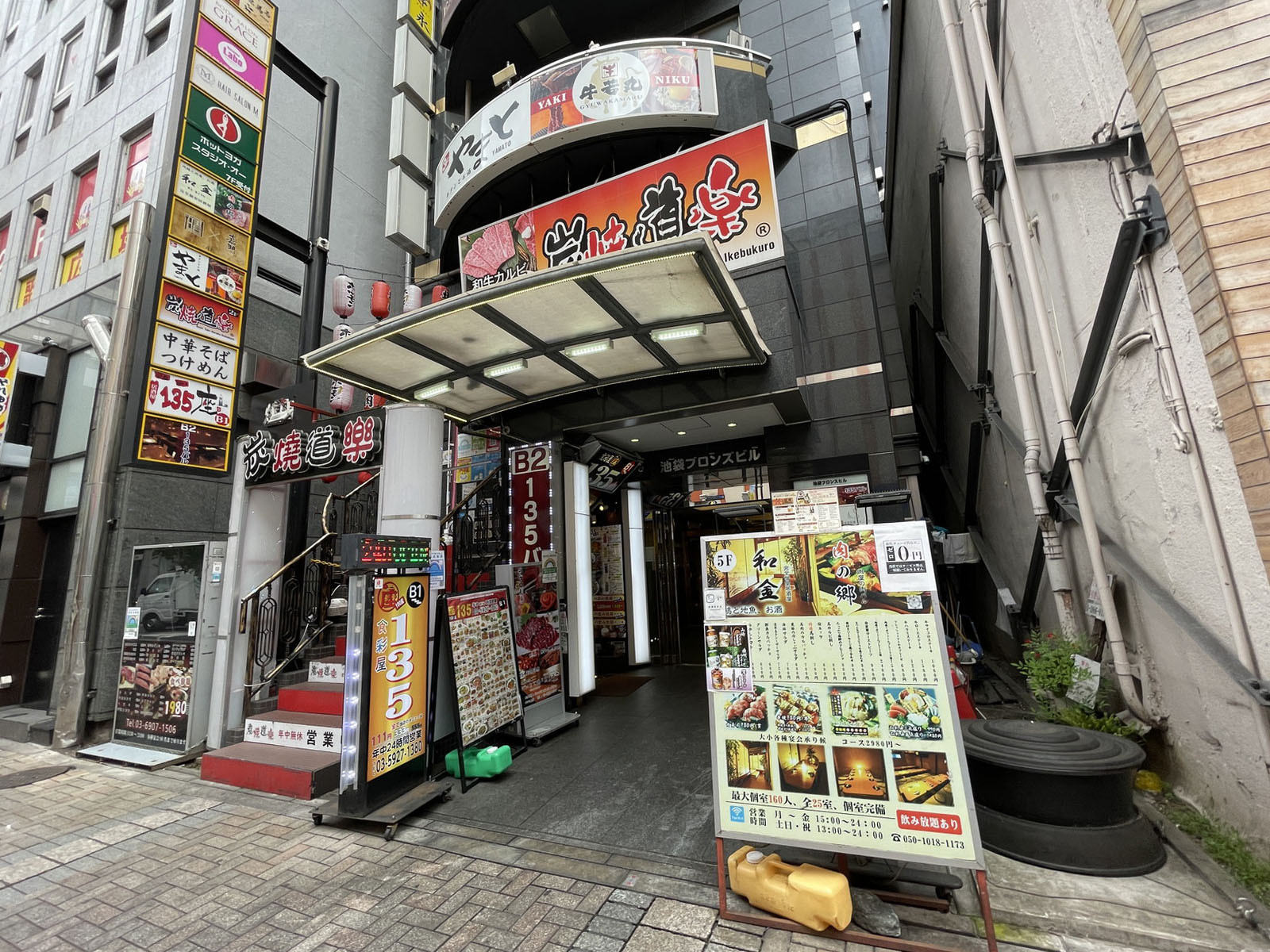 1階の様子