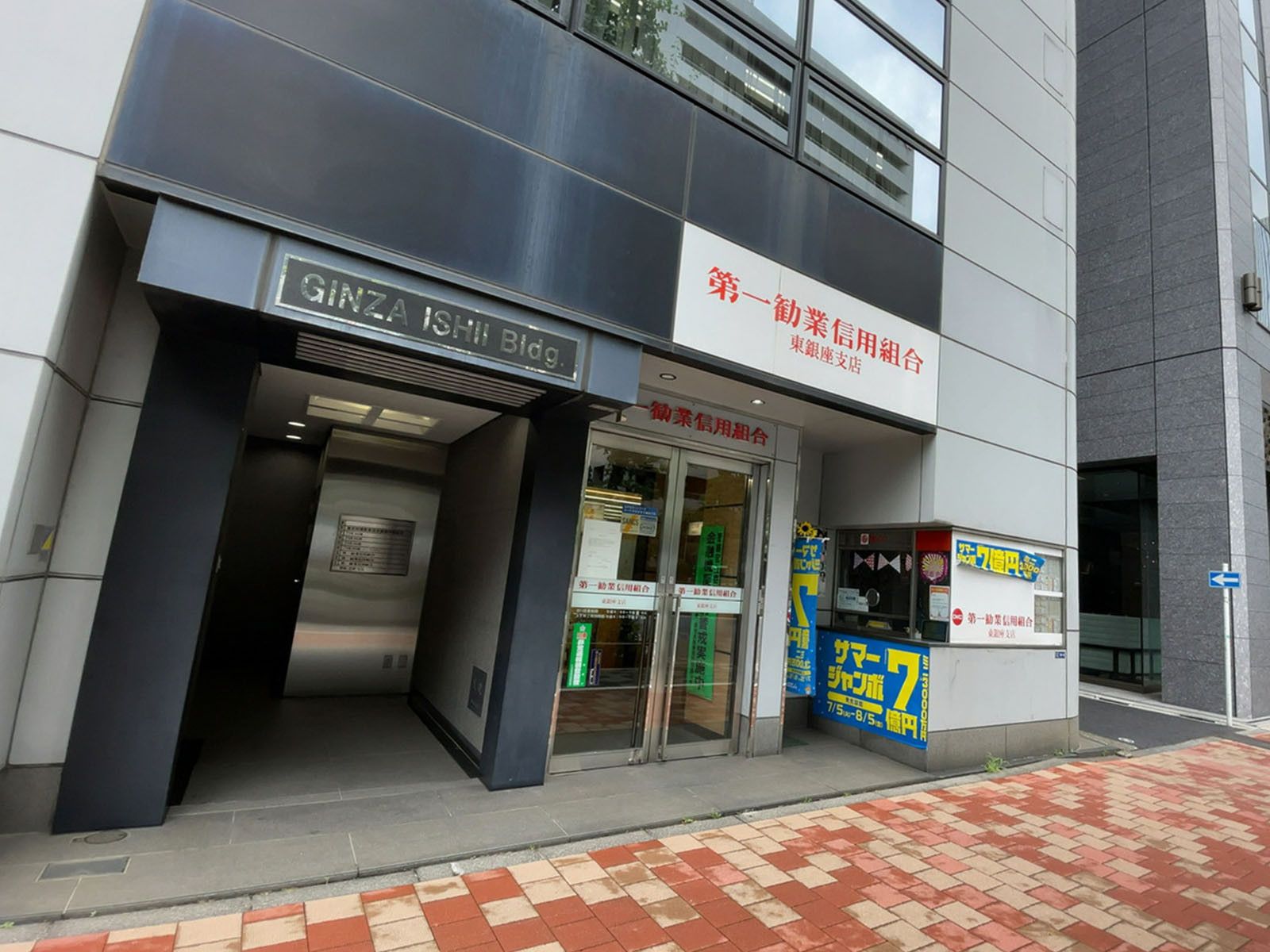 1階テナントの様子