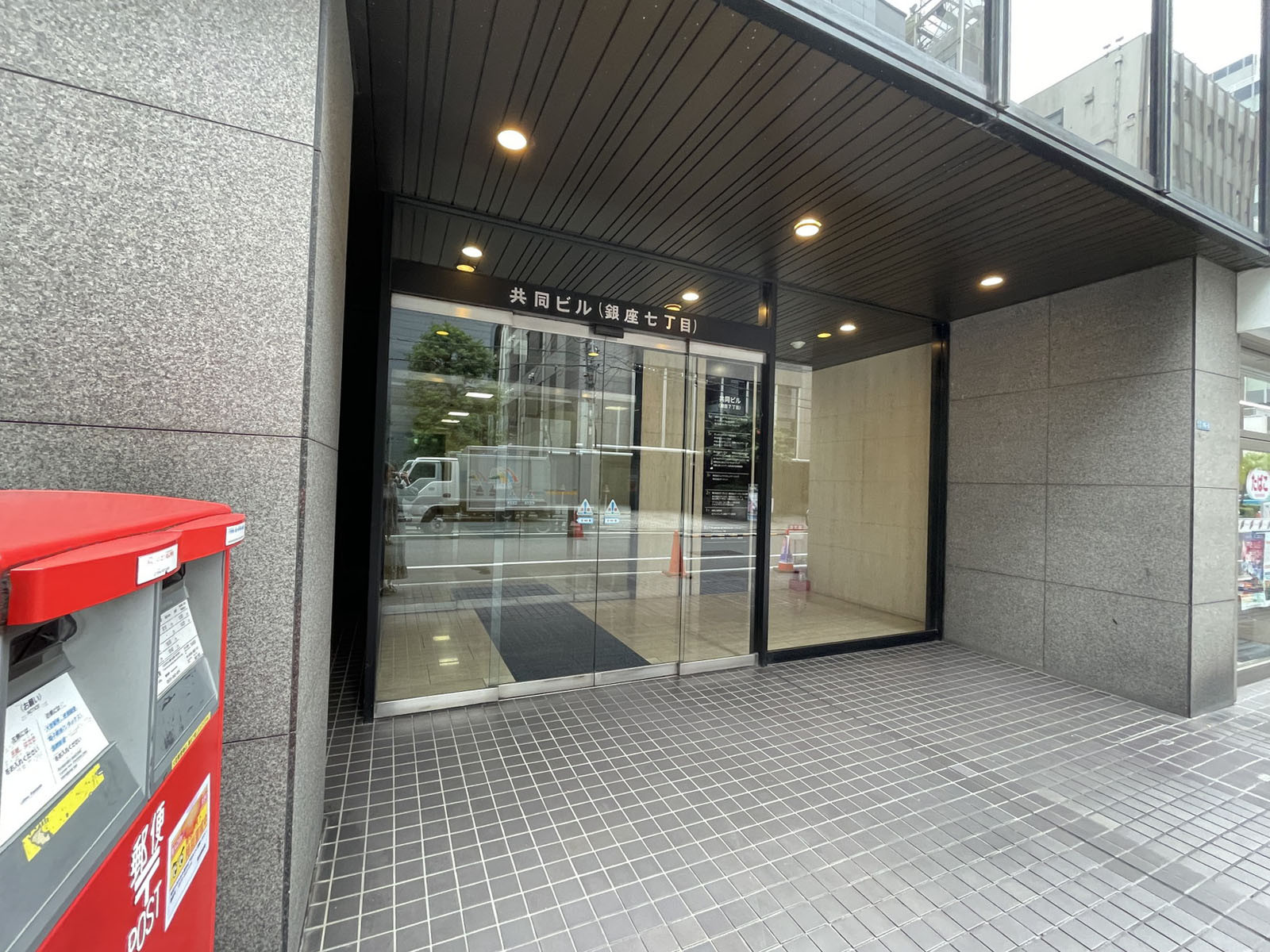 オフィスビル出入口