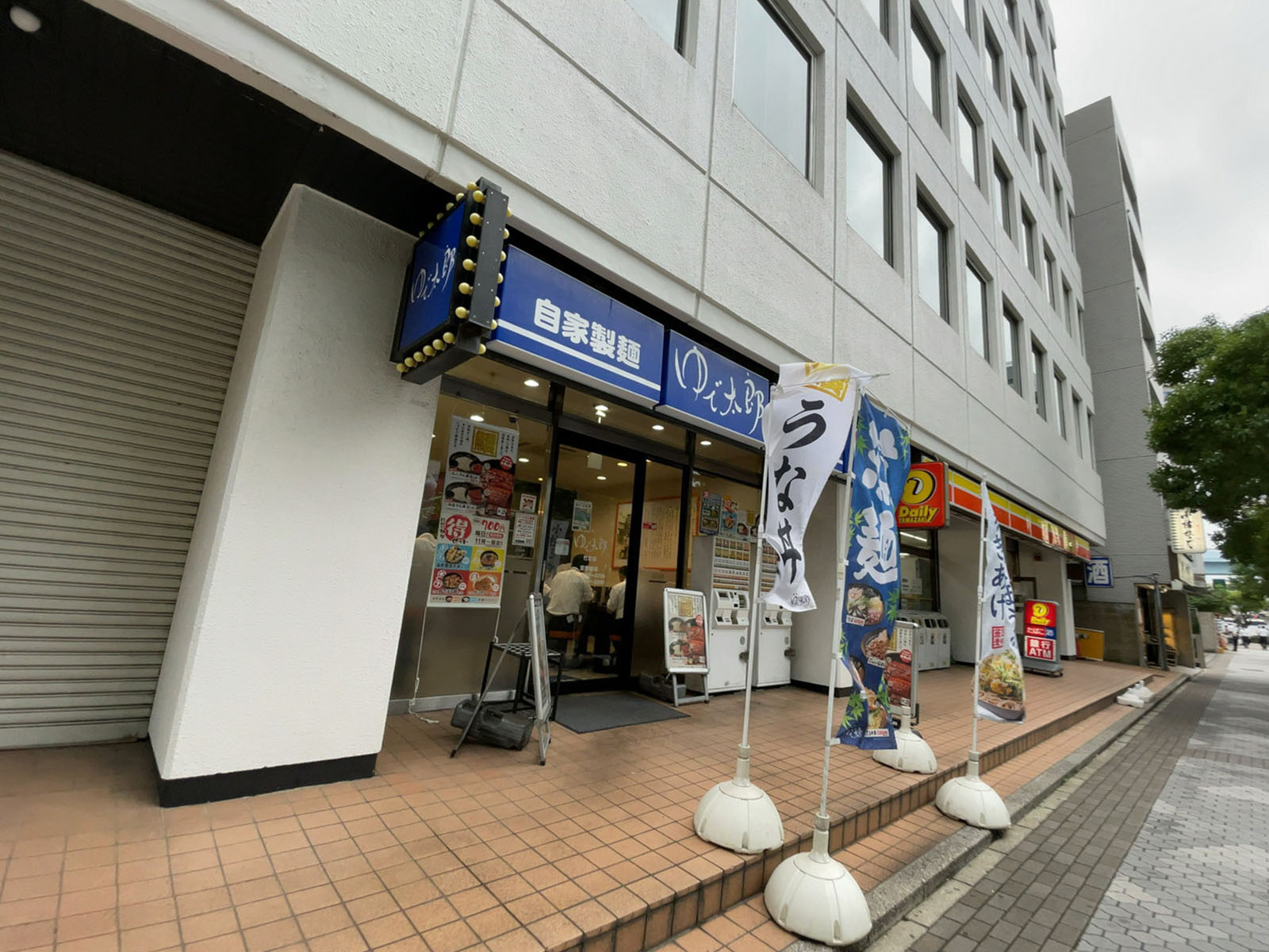 1階のゆで太郎 竹芝店
